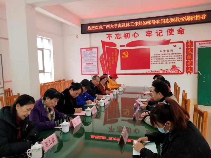 太阳集团2138网址