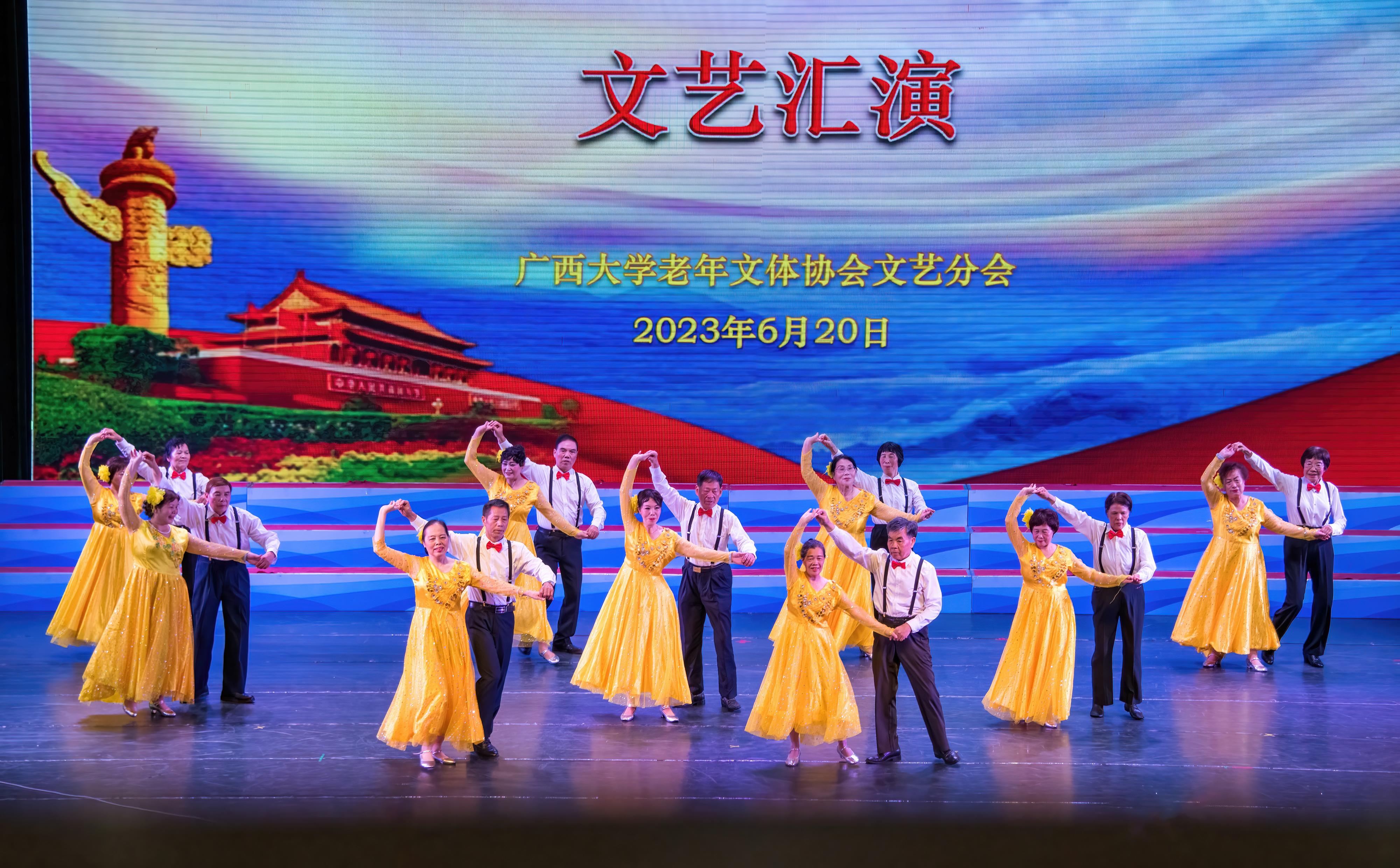 太阳集团2138网址