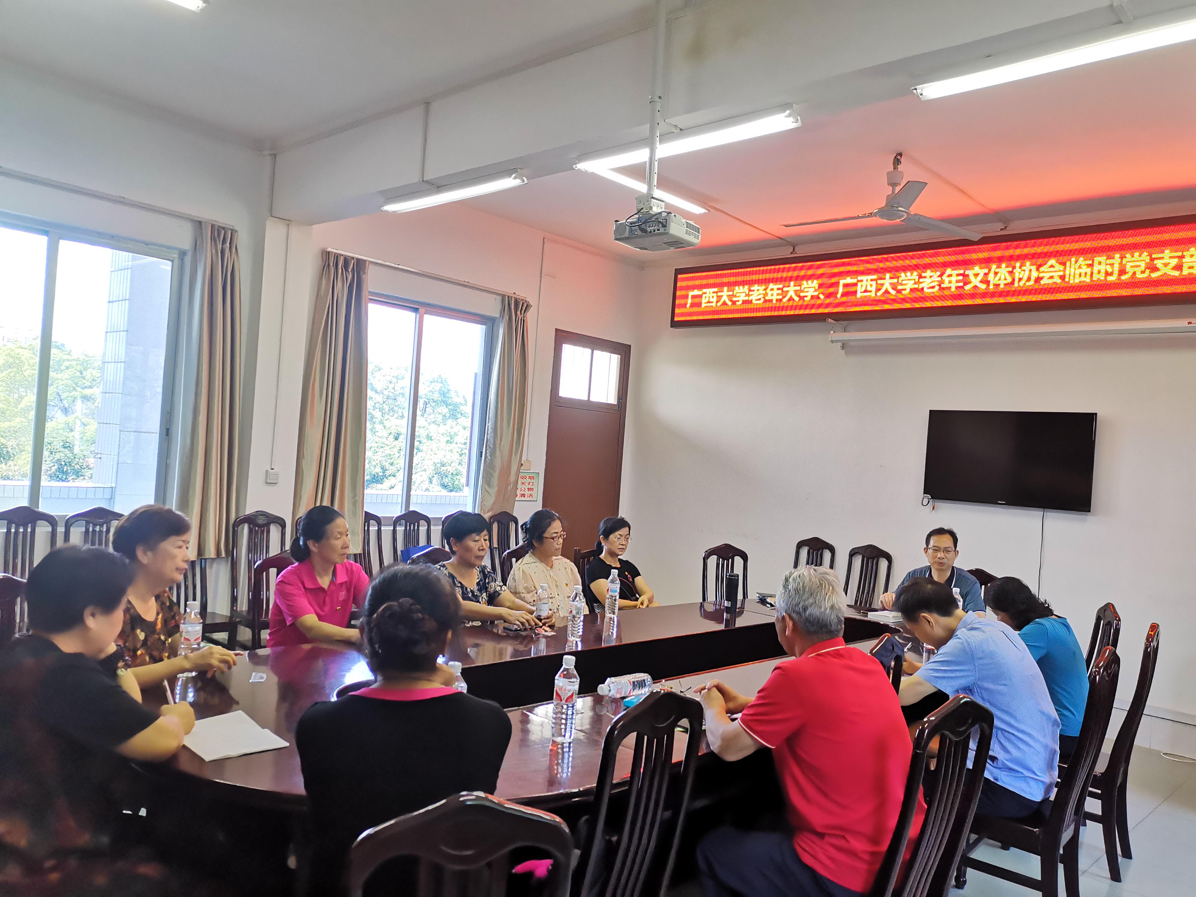 太阳集团2138网址
