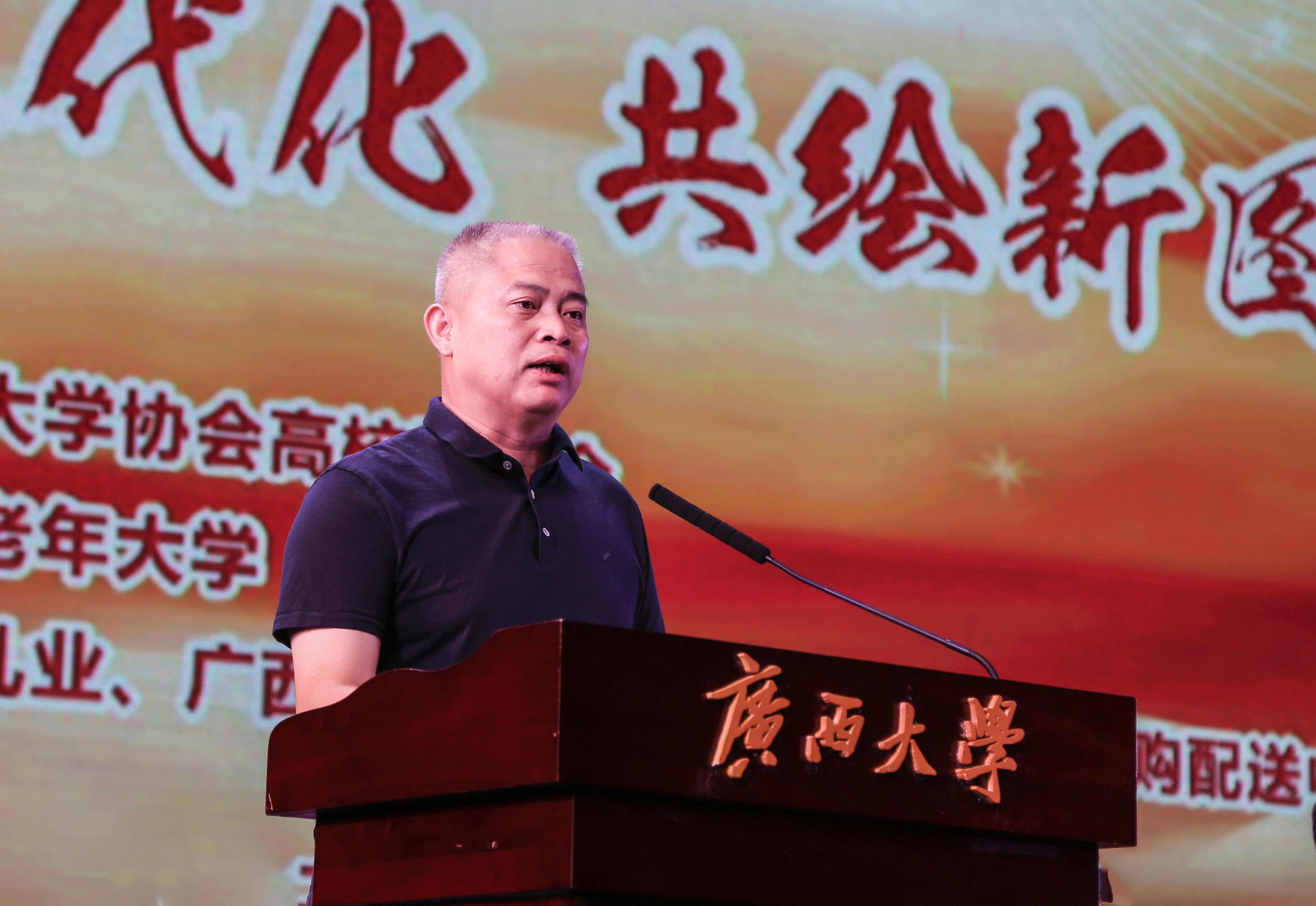 太阳集团2138网址