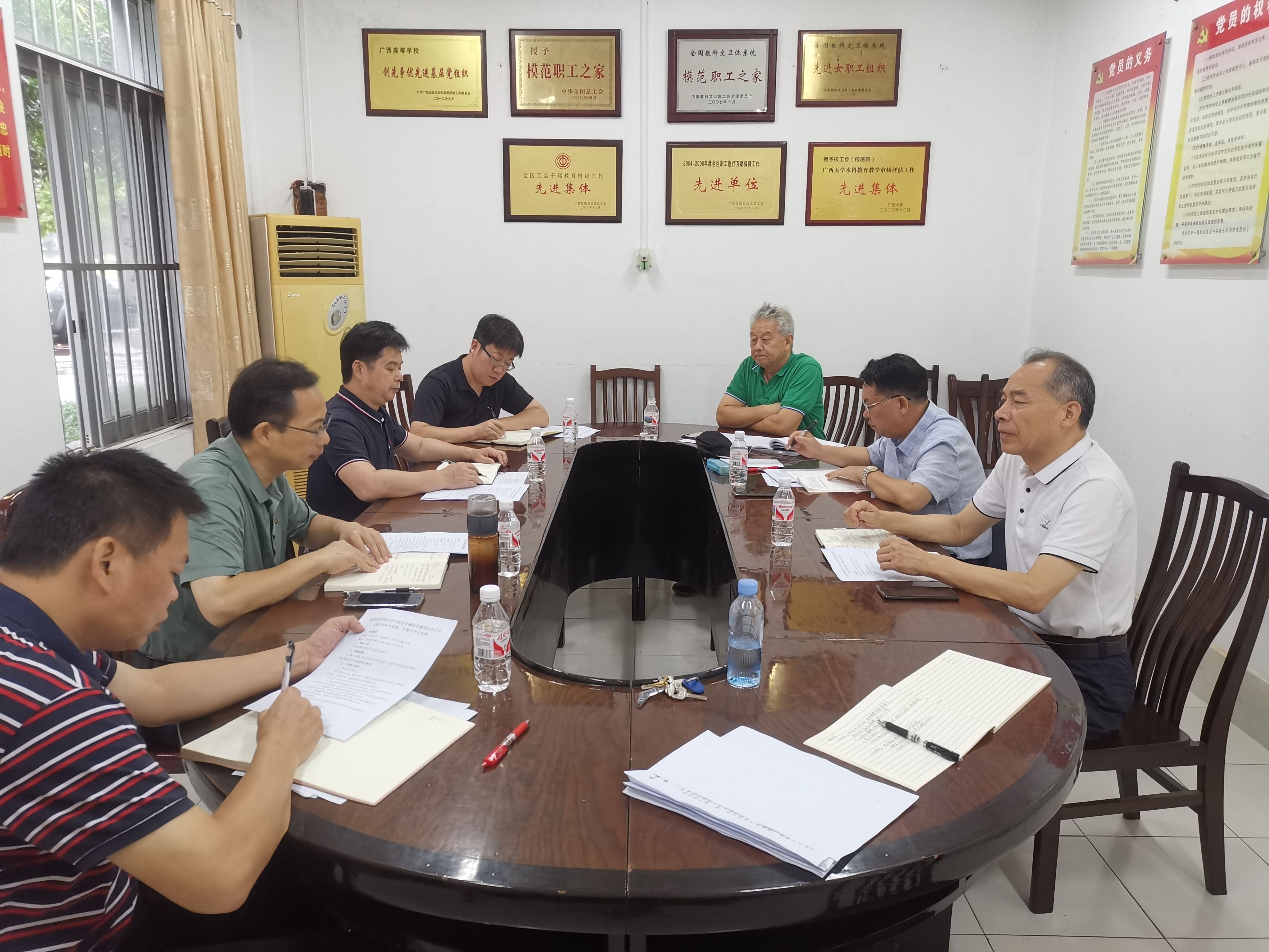 太阳集团2138网址
