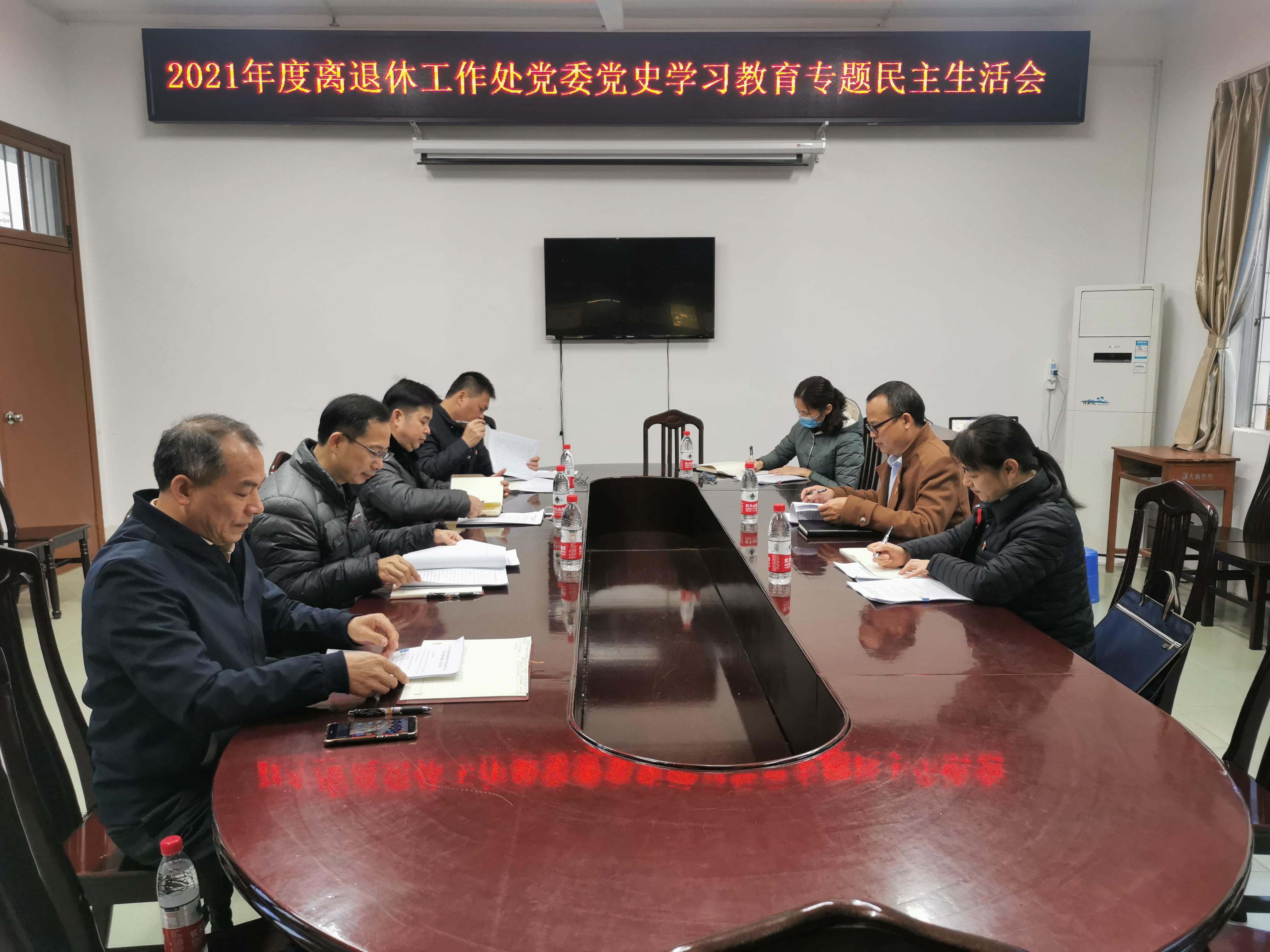 太阳集团2138网址