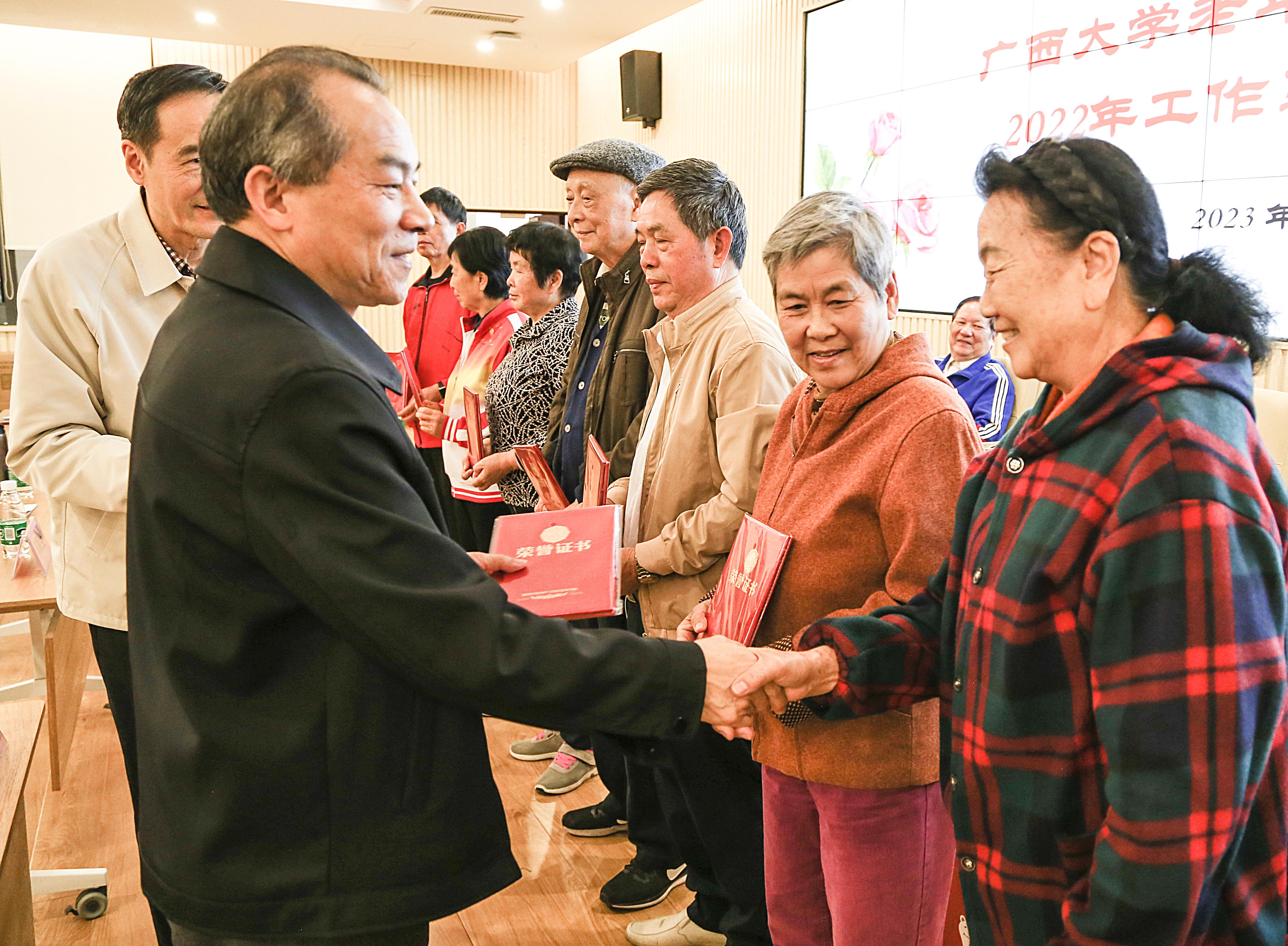 太阳集团2138网址