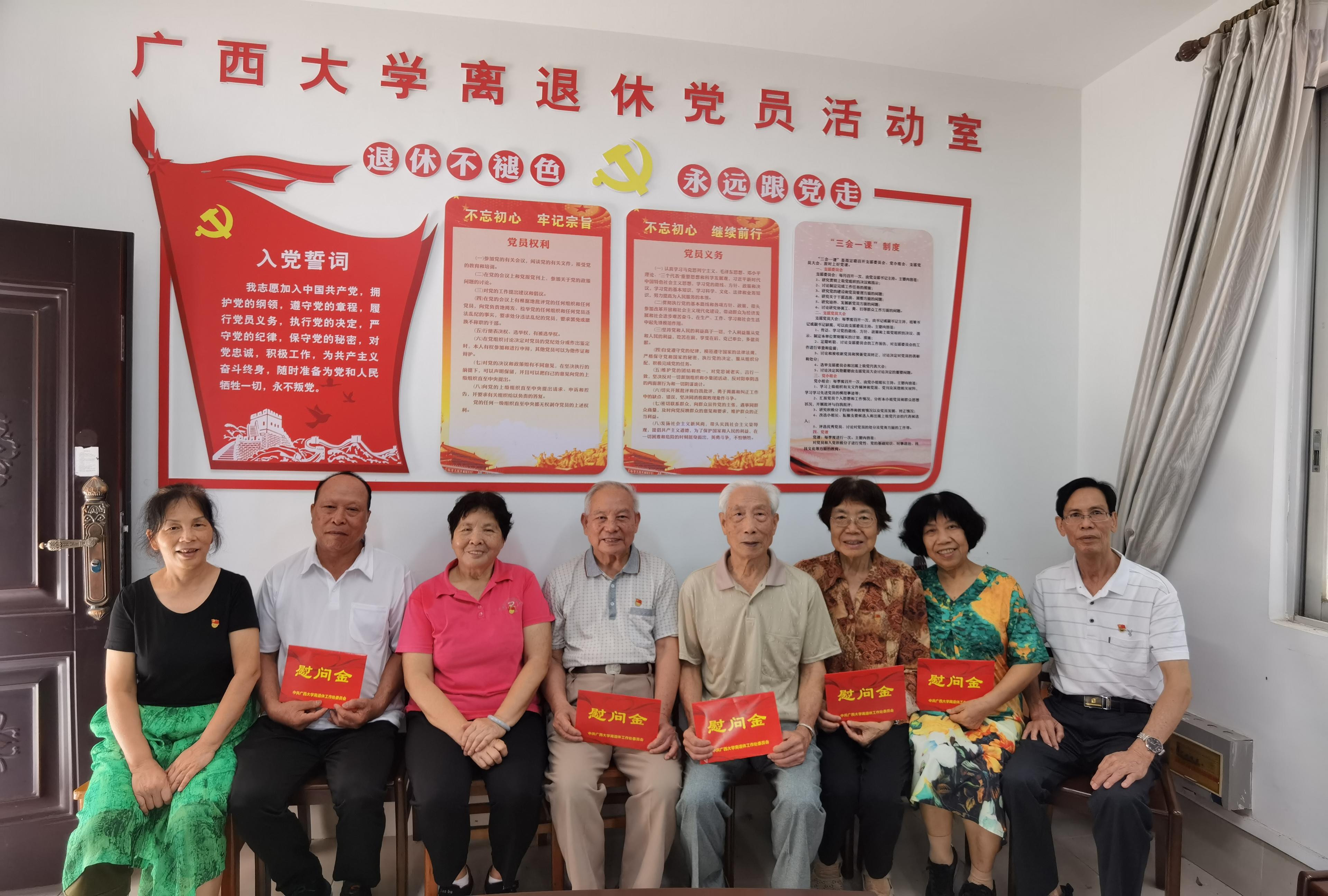 太阳集团2138网址