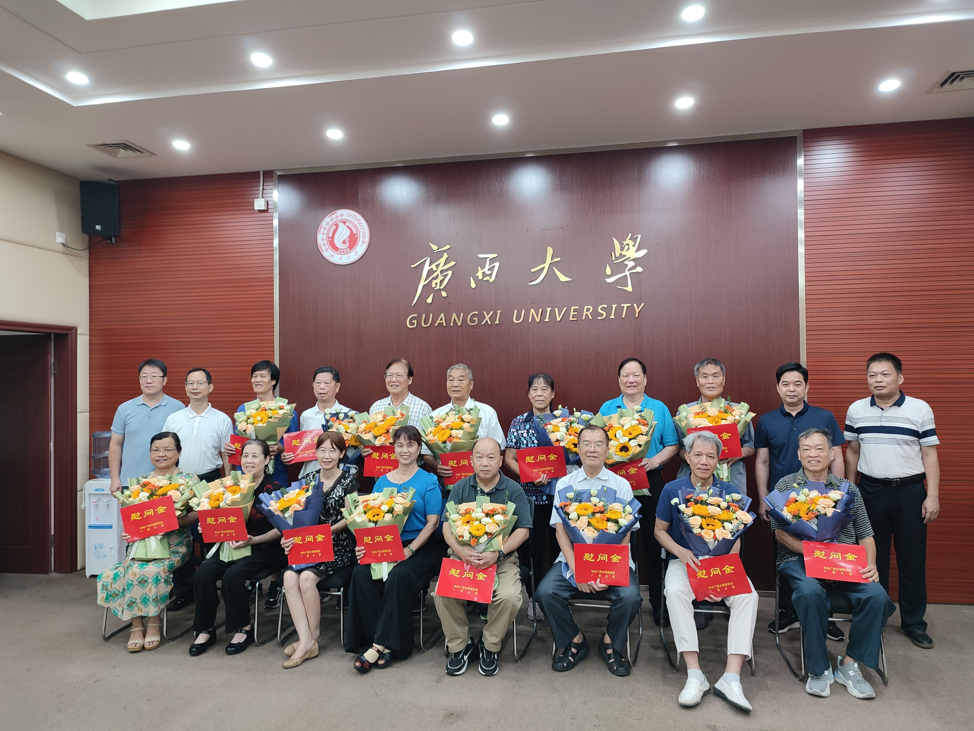 太阳集团2138网址