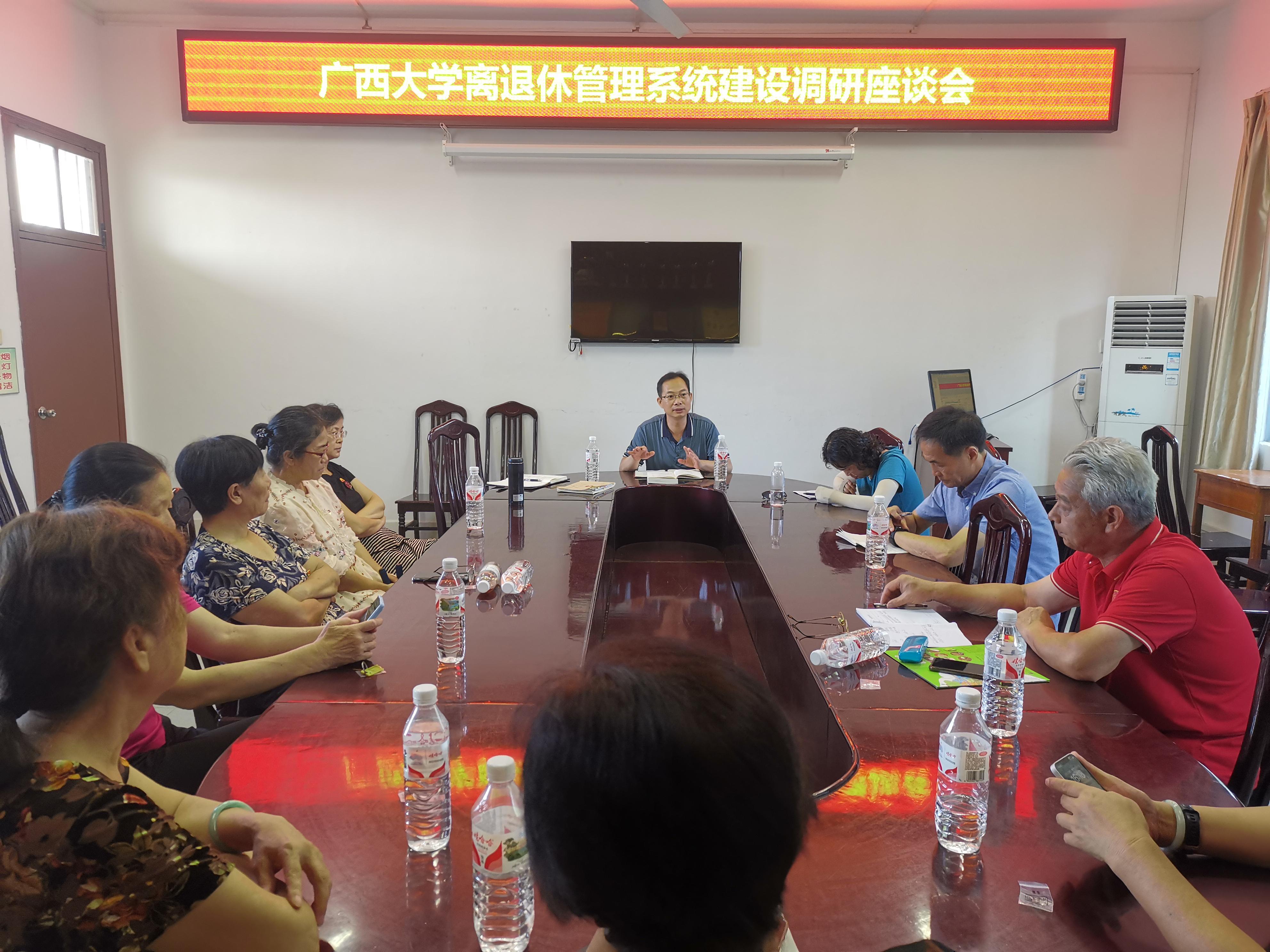 太阳集团2138网址