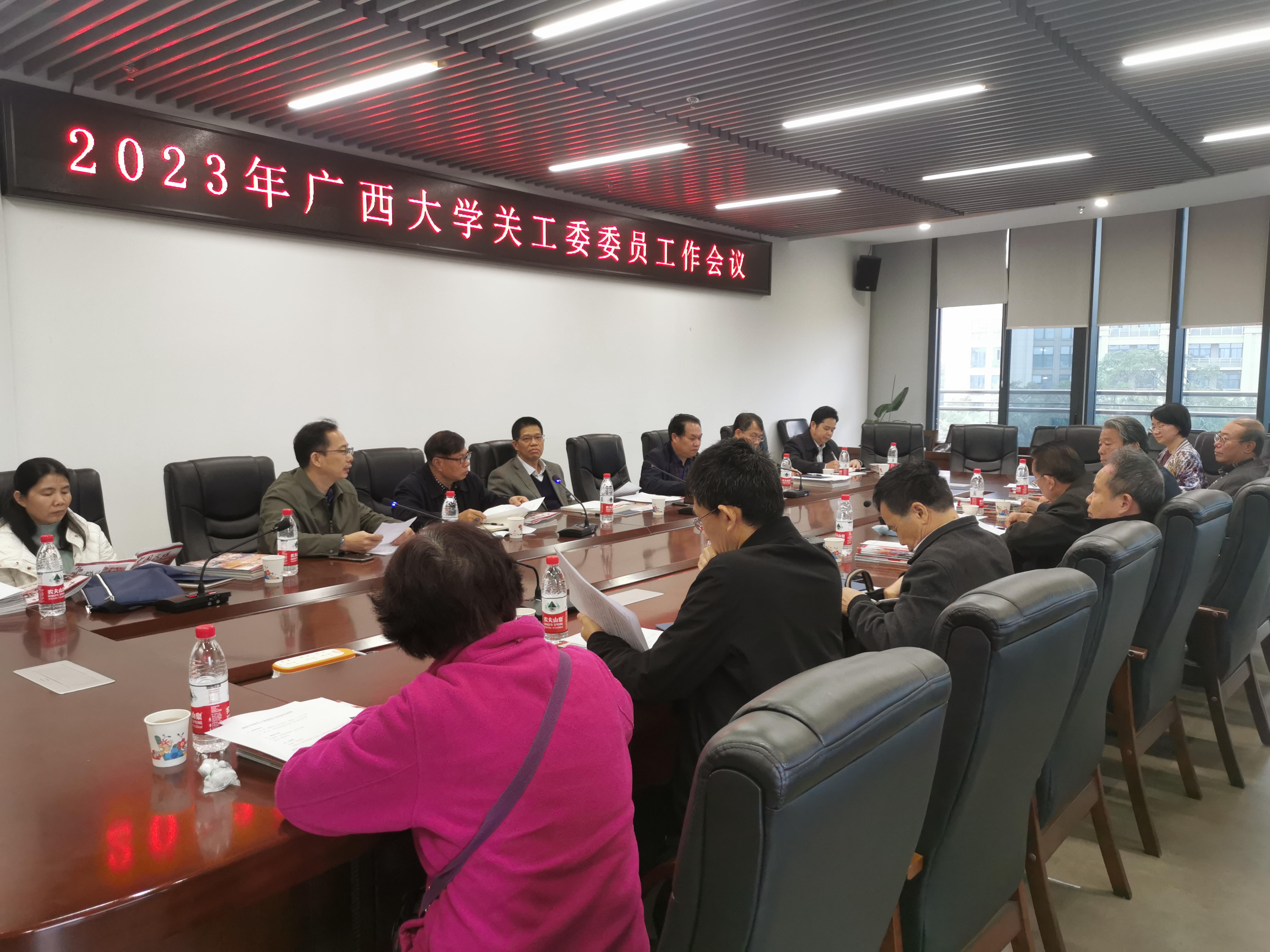 太阳集团2138网址