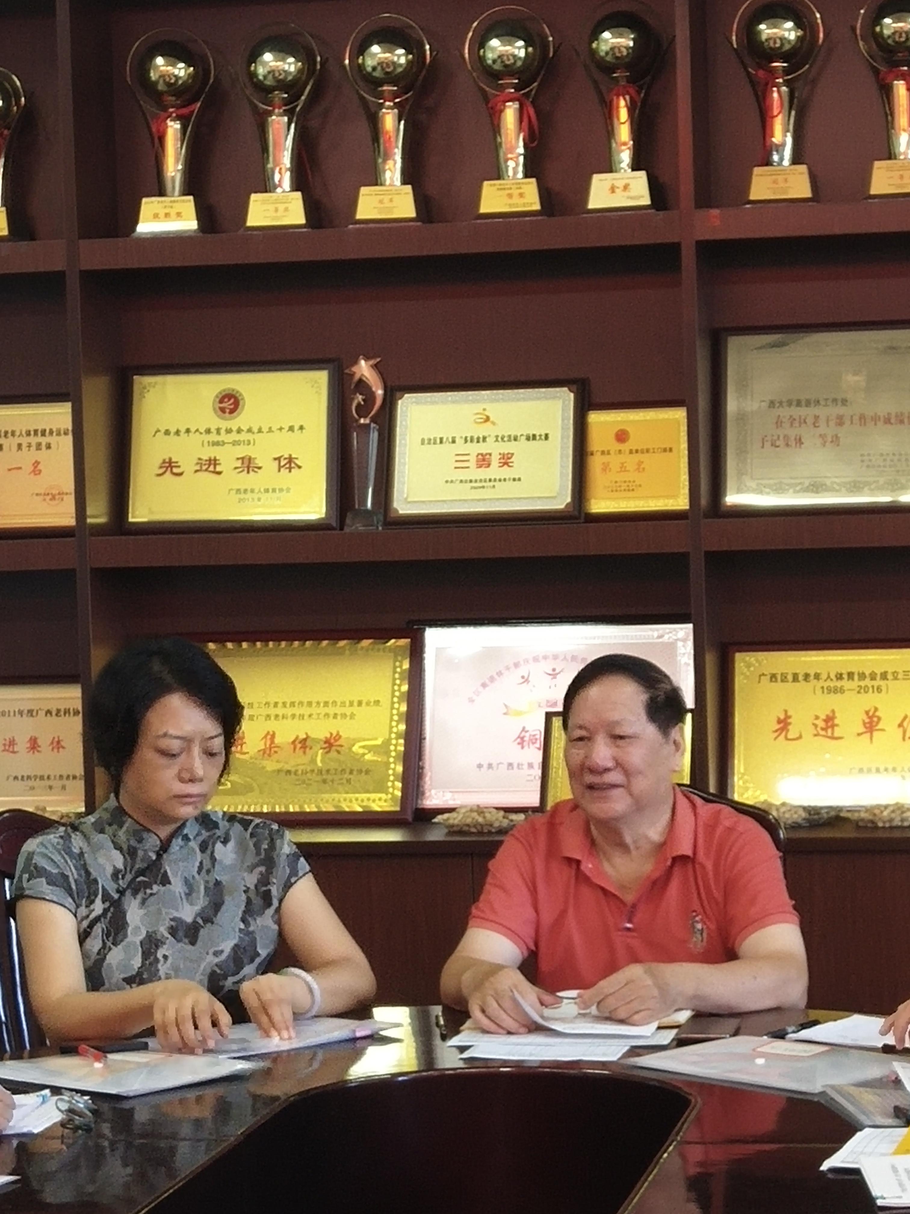 太阳集团2138网址