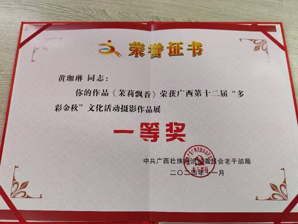 太阳集团2138网址