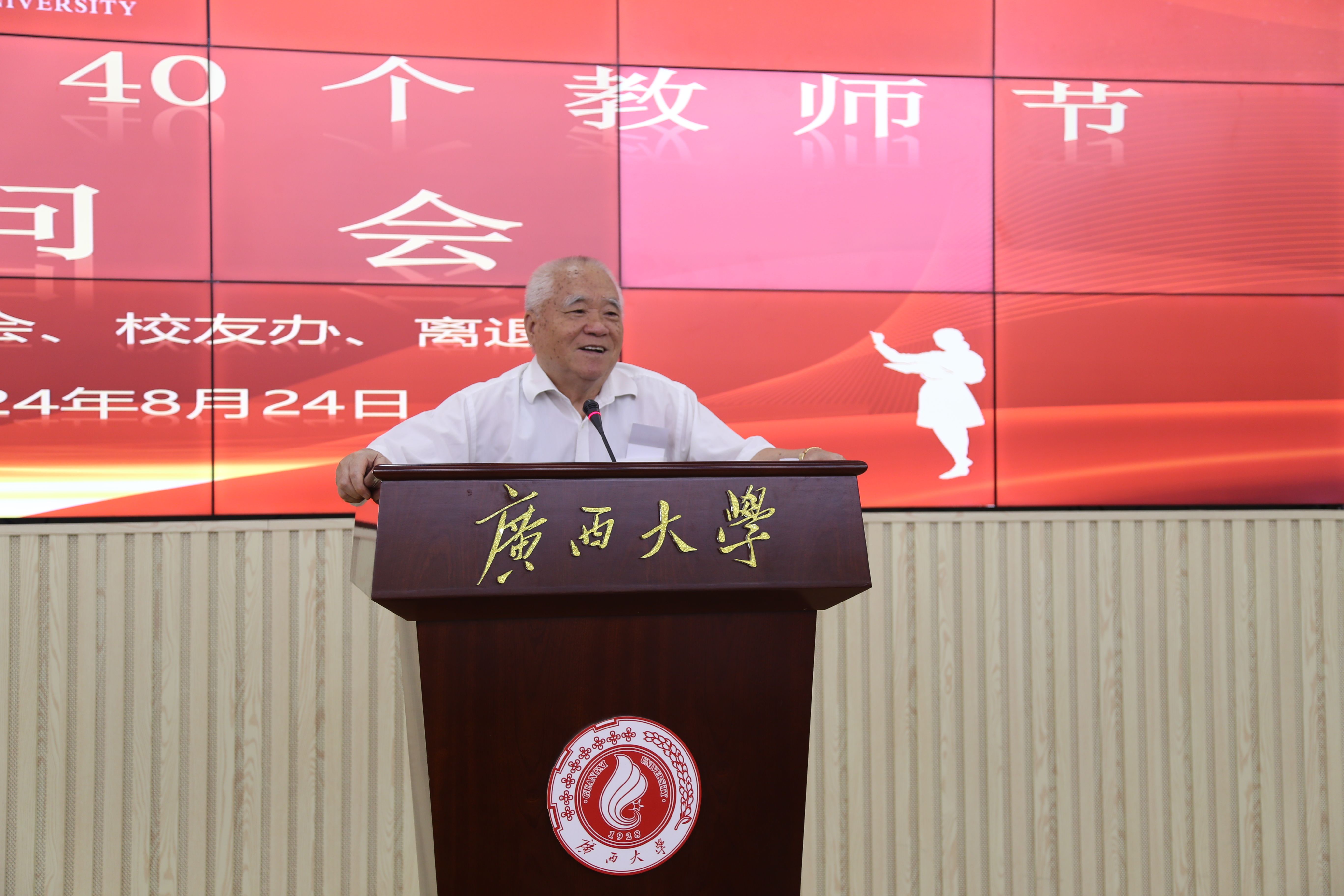 太阳集团2138网址