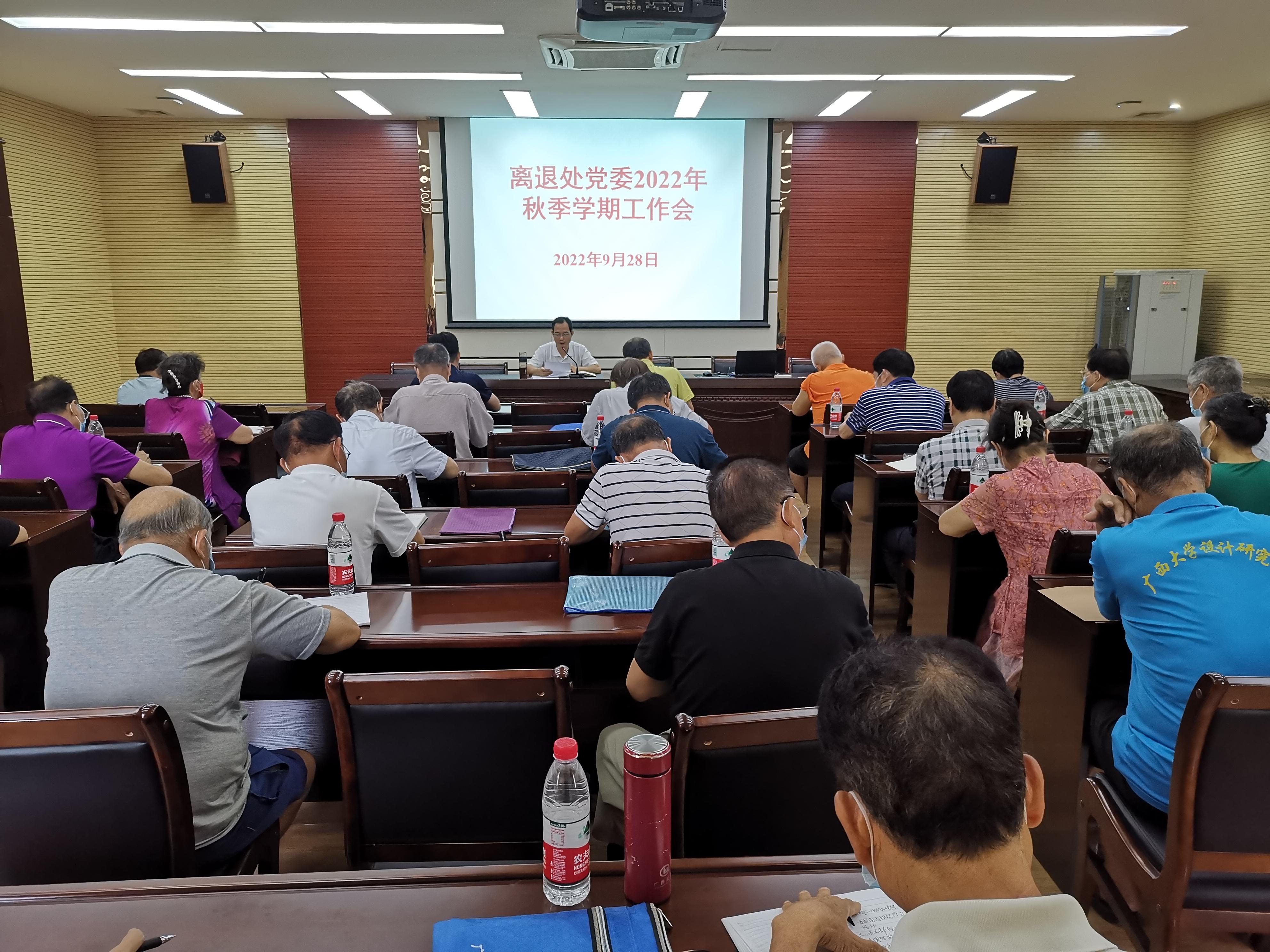 太阳集团2138网址