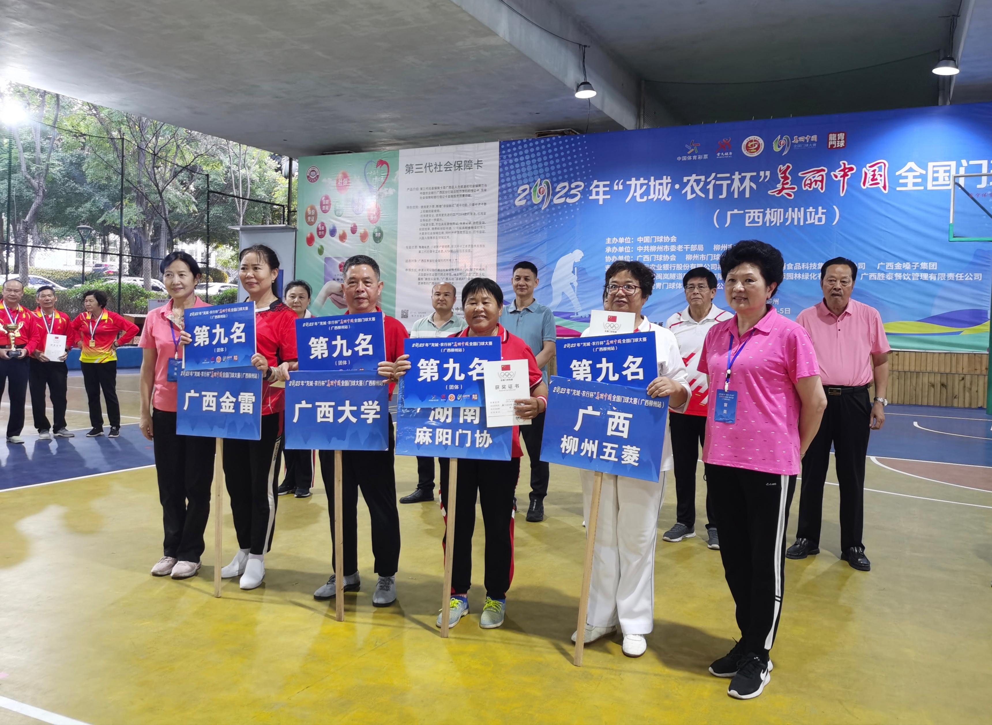 太阳集团2138网址