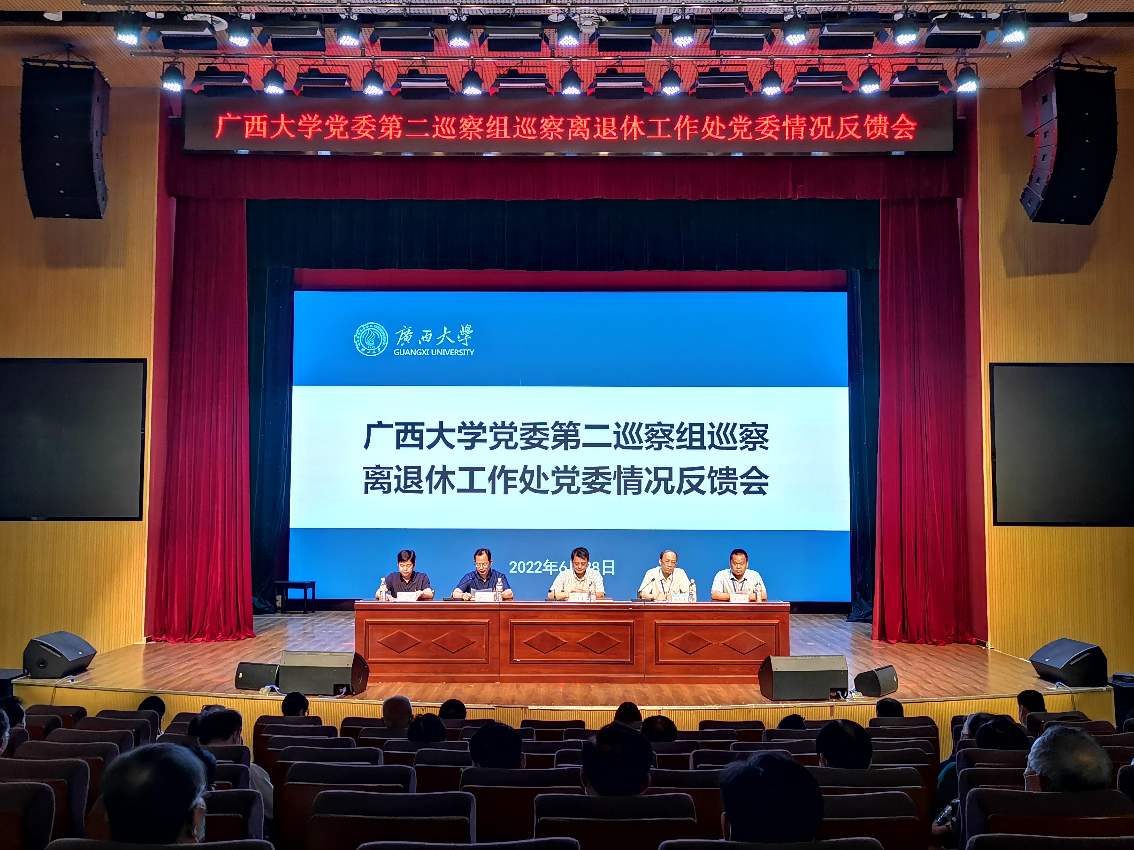 太阳集团2138网址