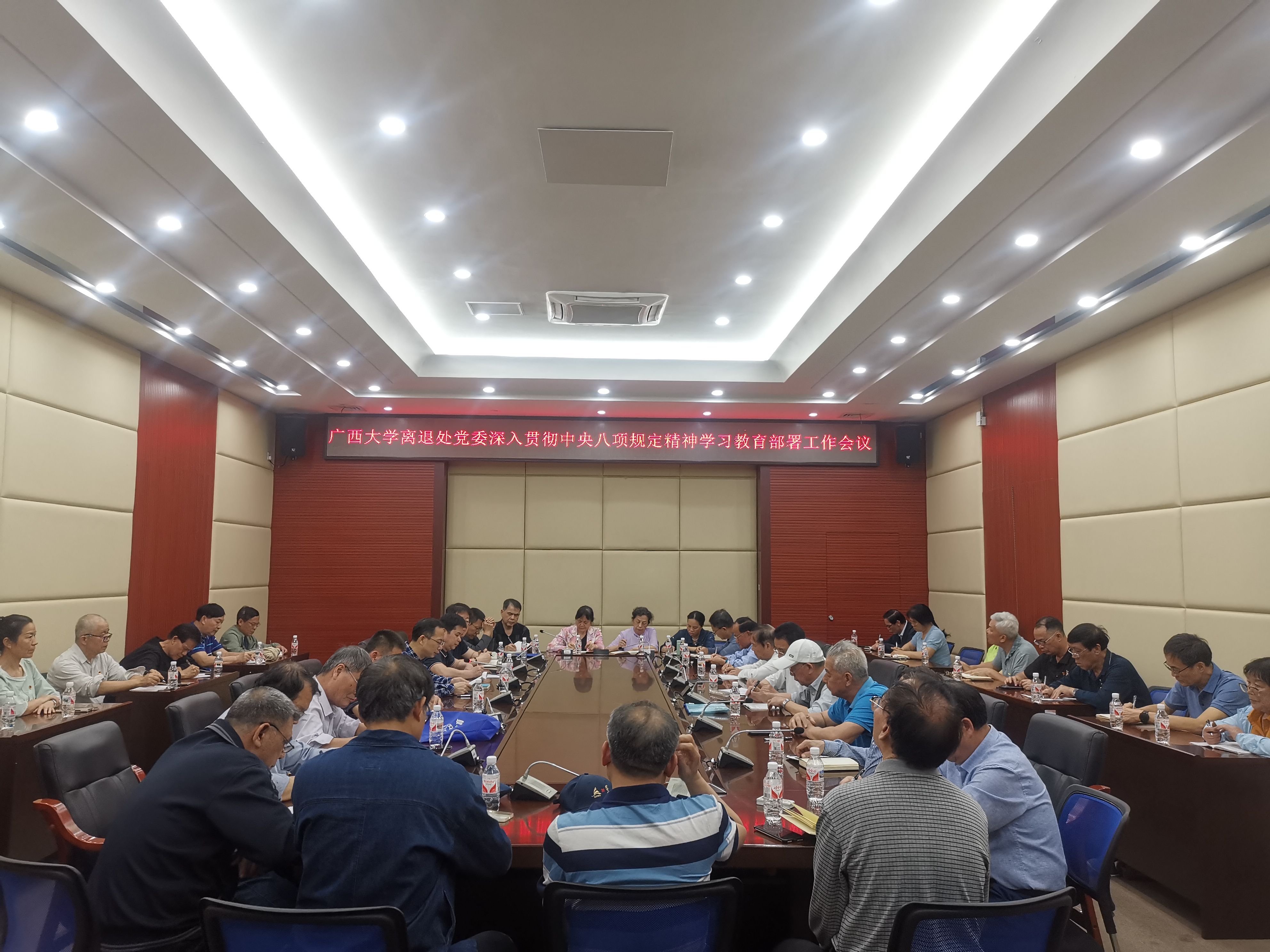 太阳集团2138网址