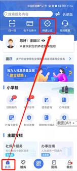 太阳集团2138网址