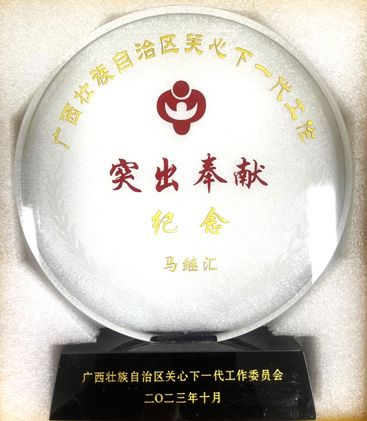 太阳集团2138网址