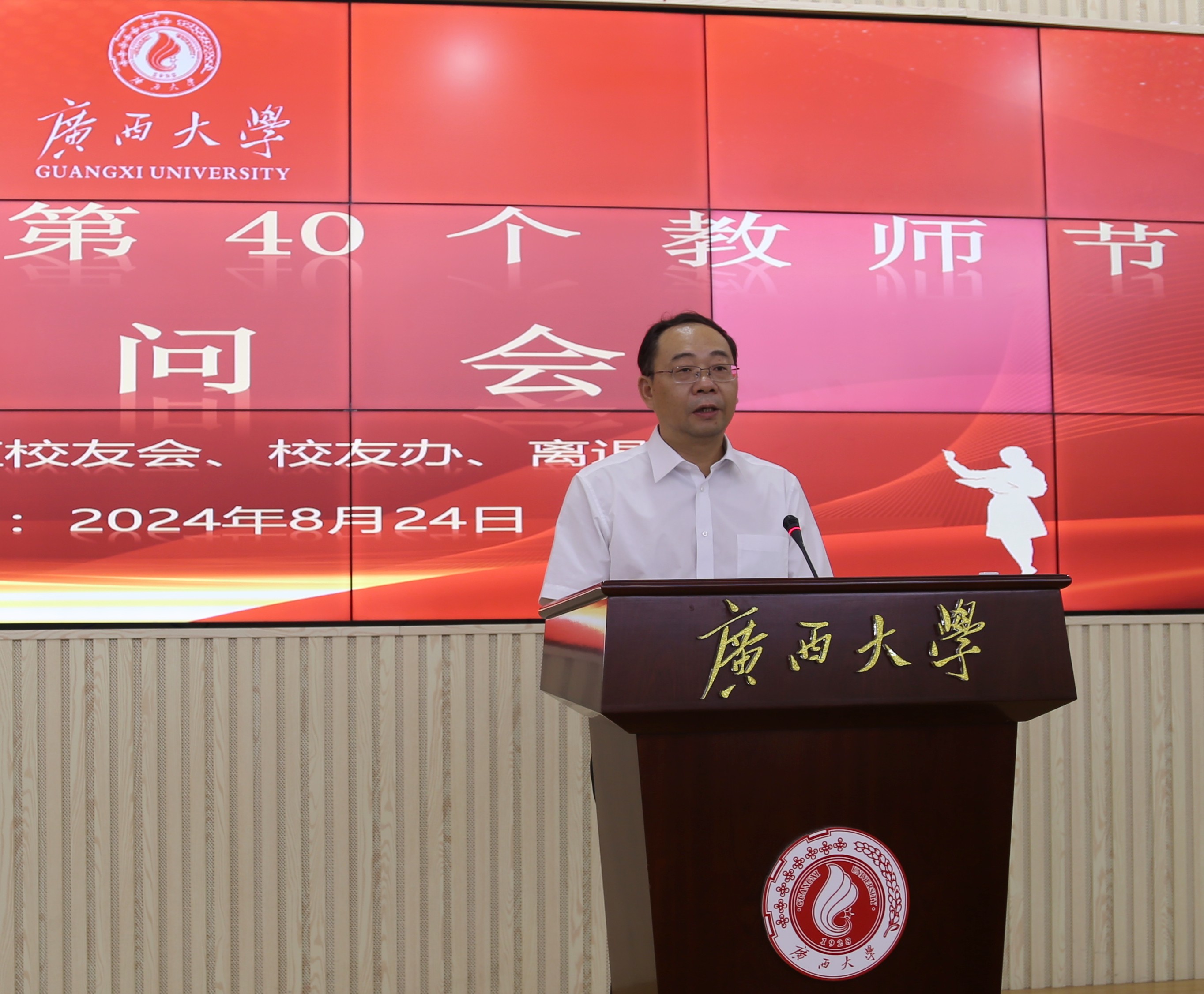 太阳集团2138网址