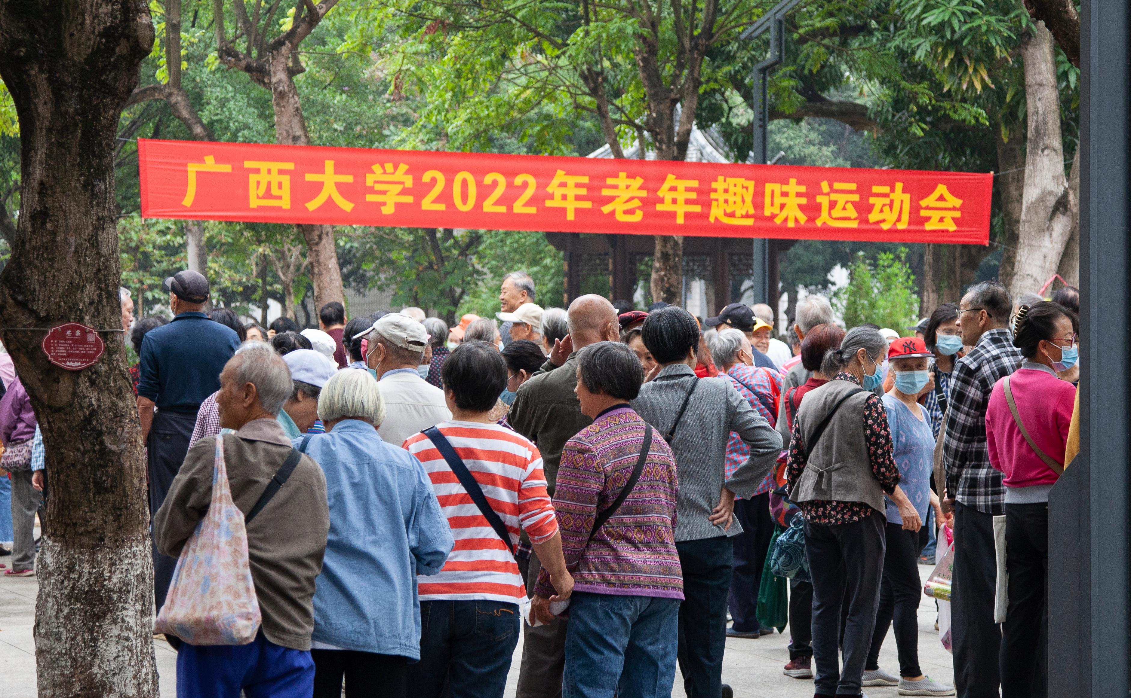 太阳集团2138网址