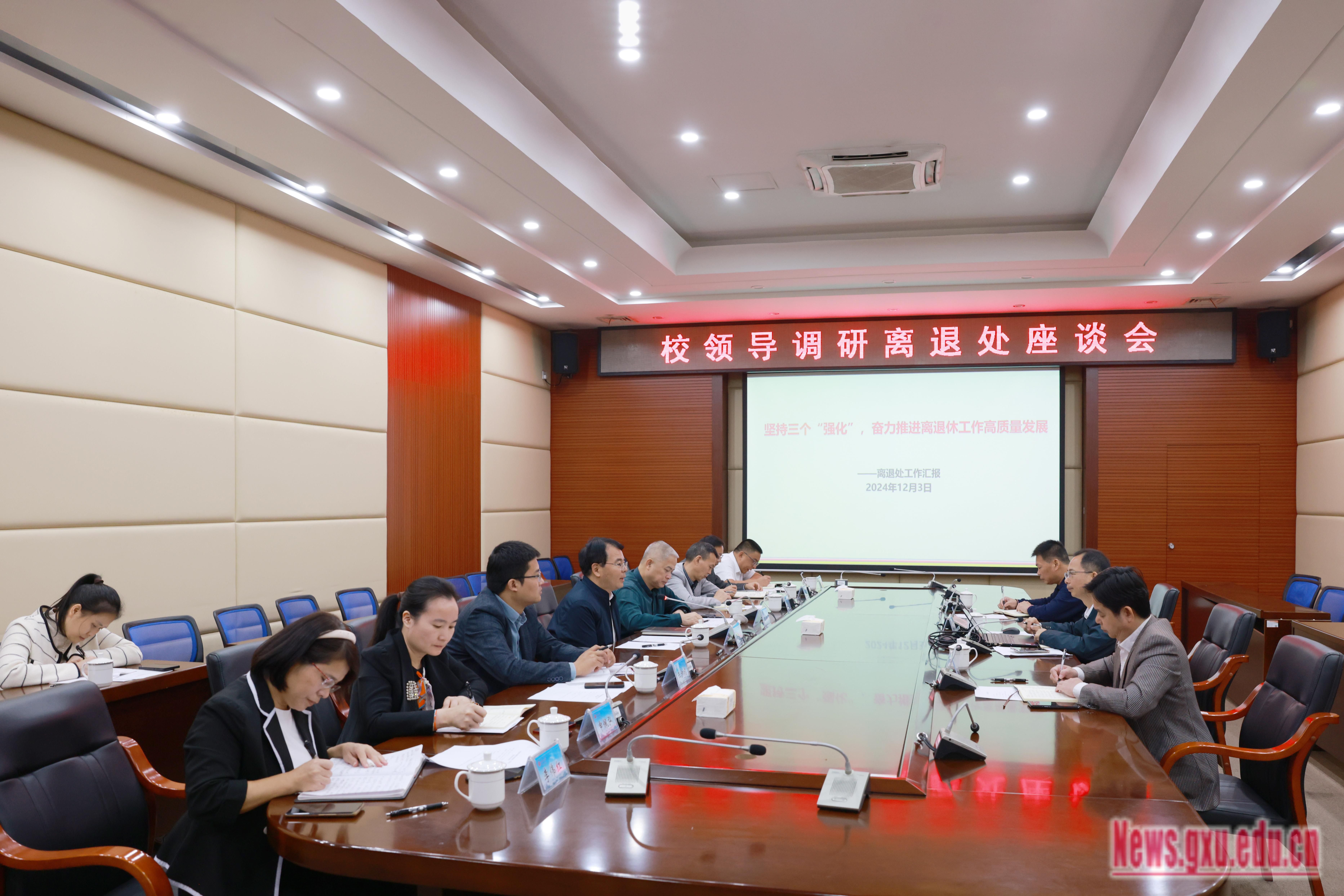 太阳集团2138网址