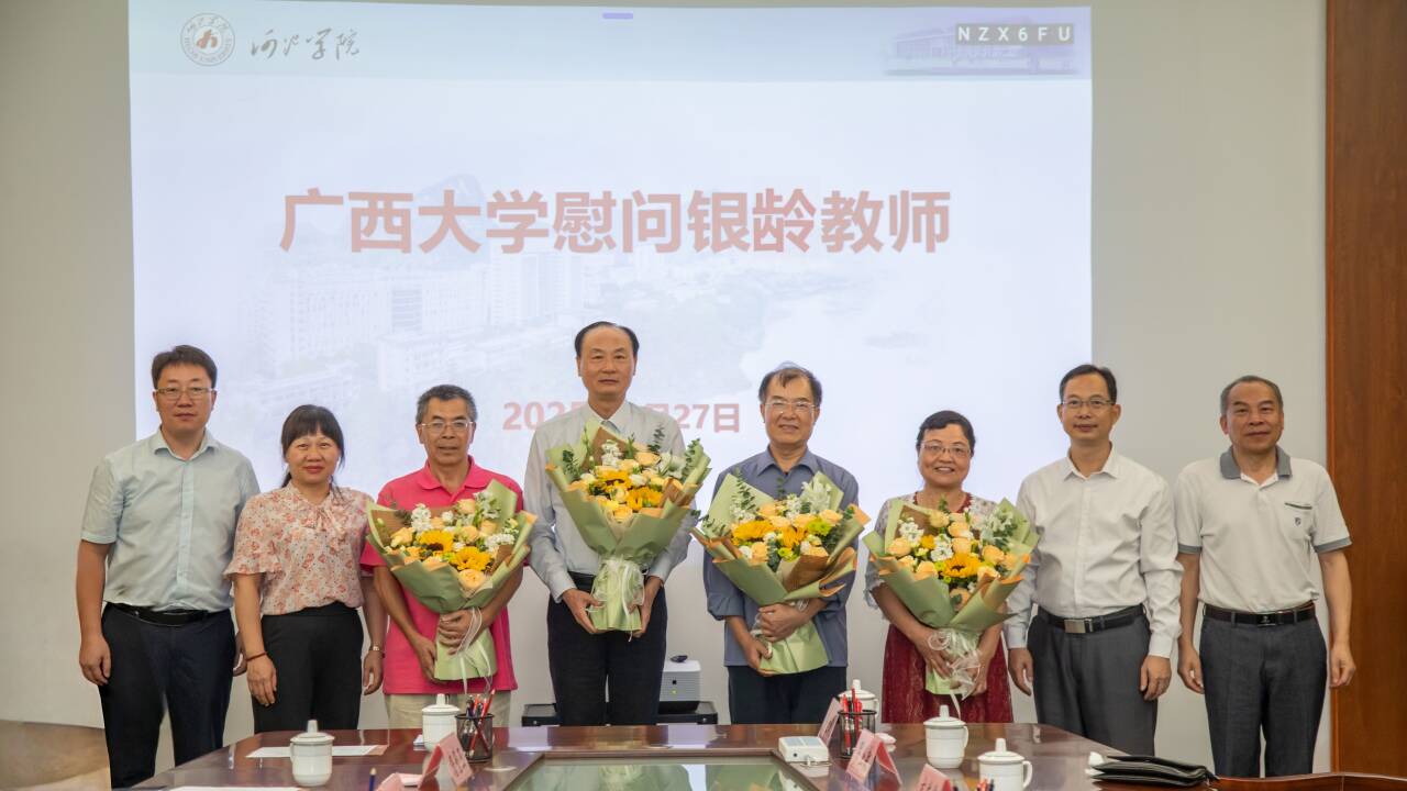太阳集团2138网址