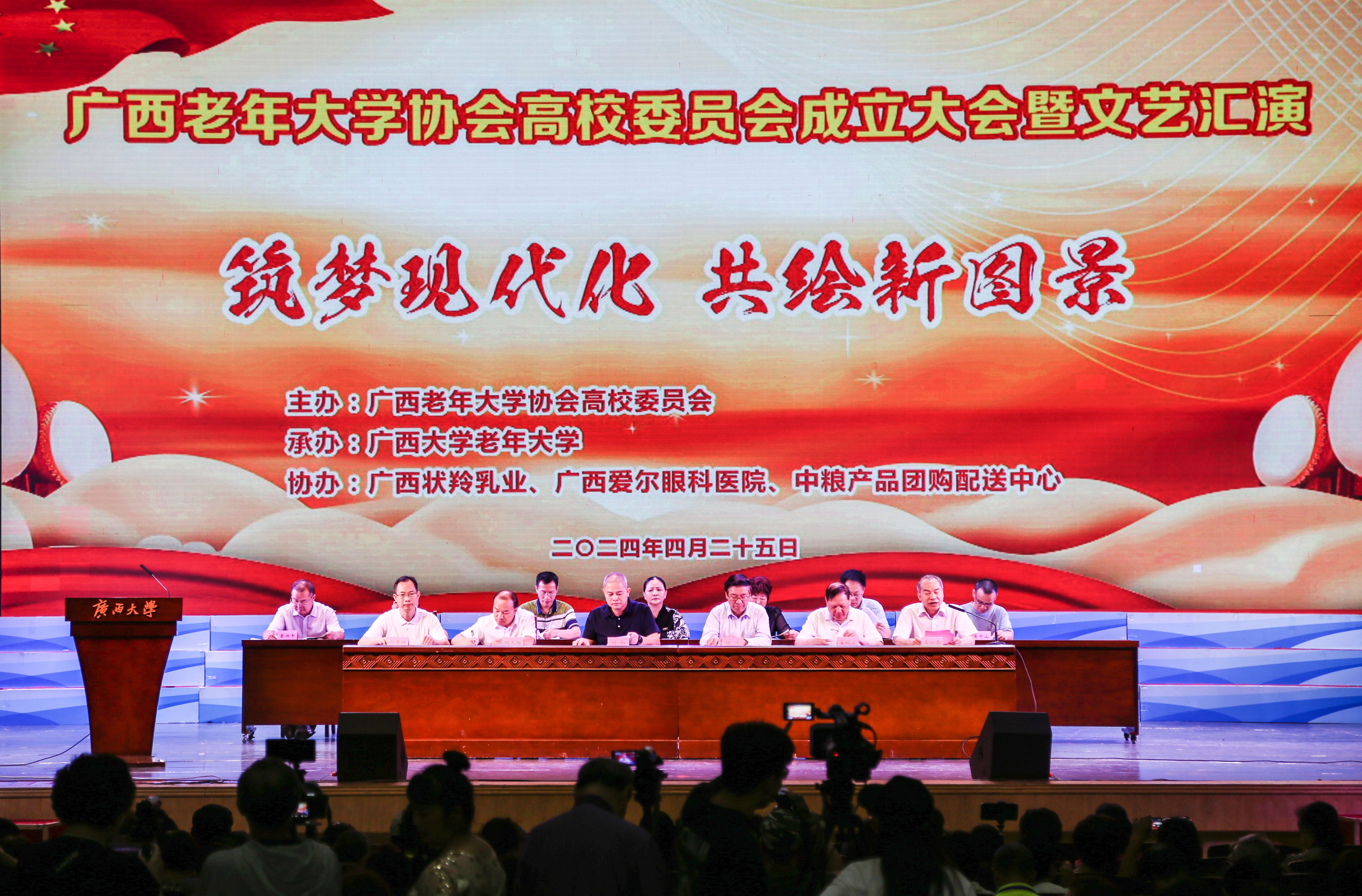 太阳集团2138网址