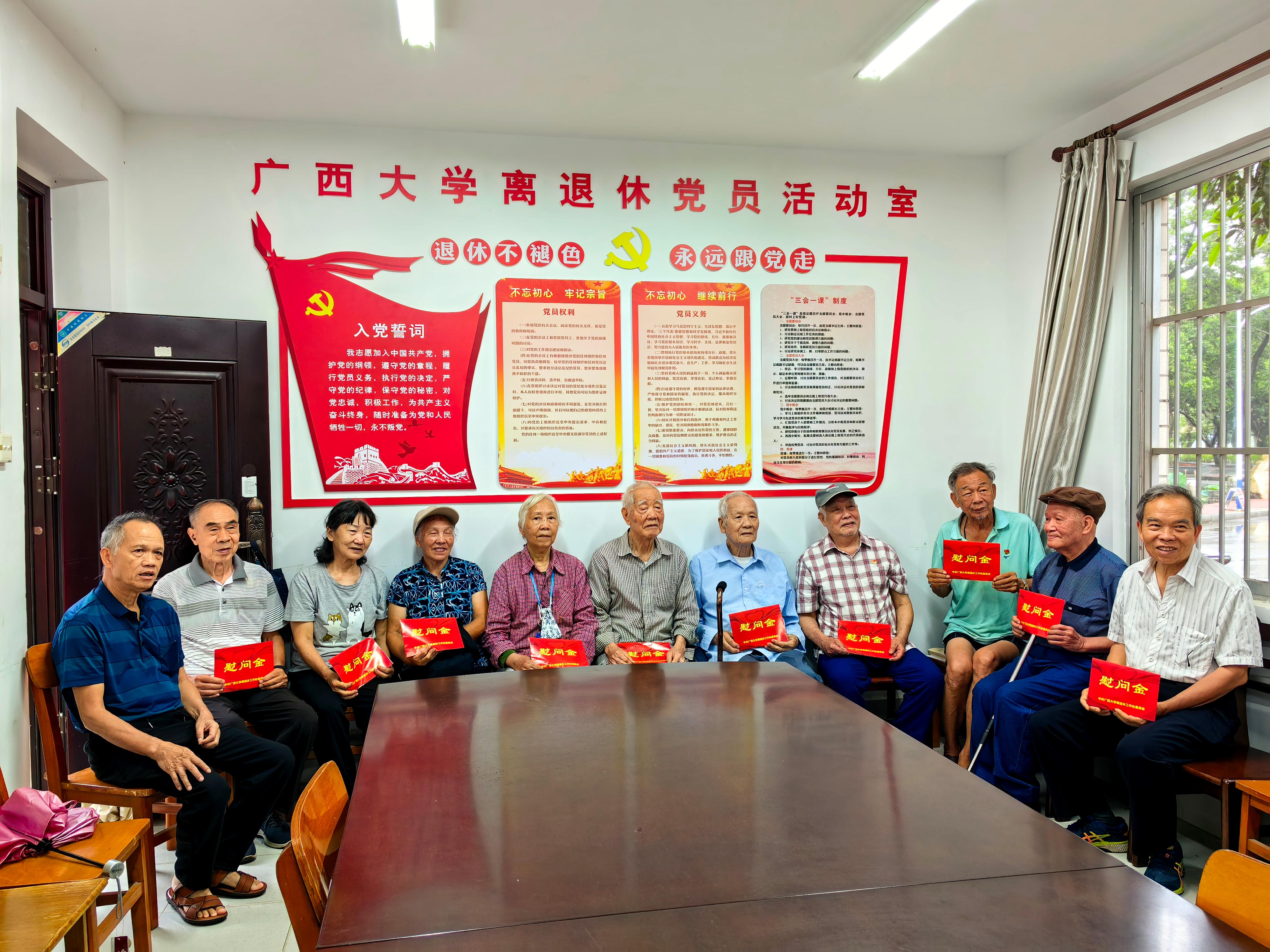 太阳集团2138网址