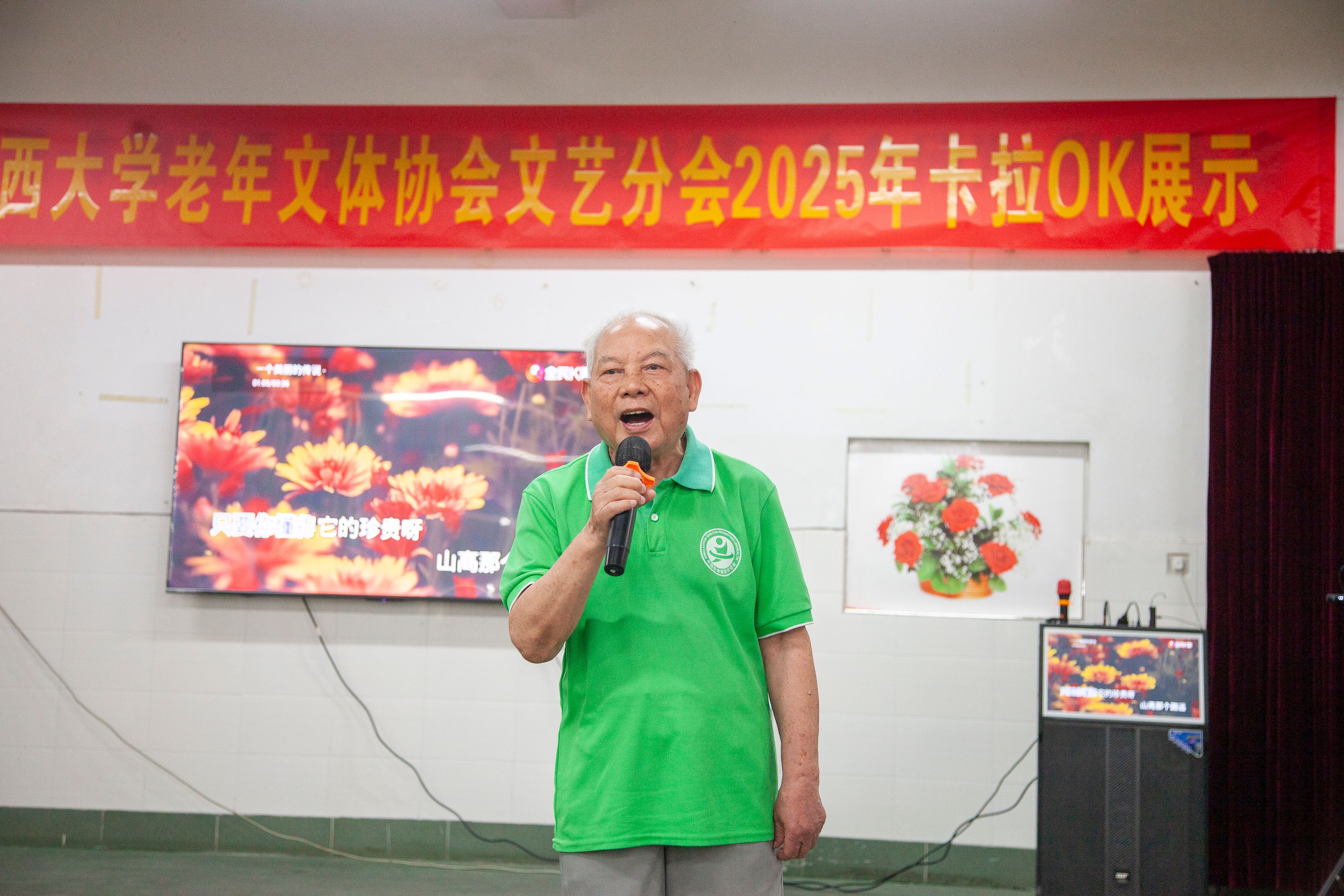 太阳集团2138网址