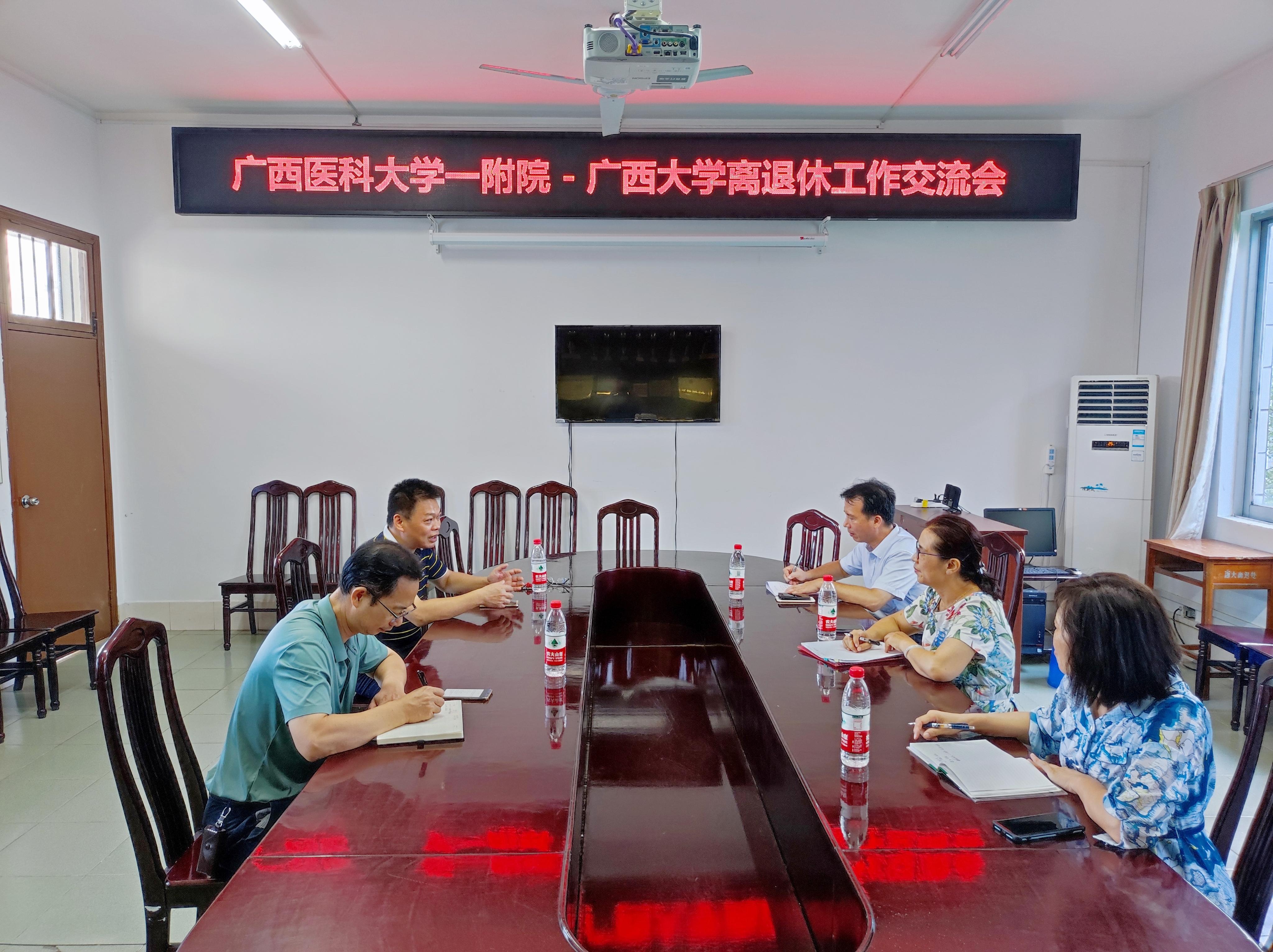 太阳集团2138网址