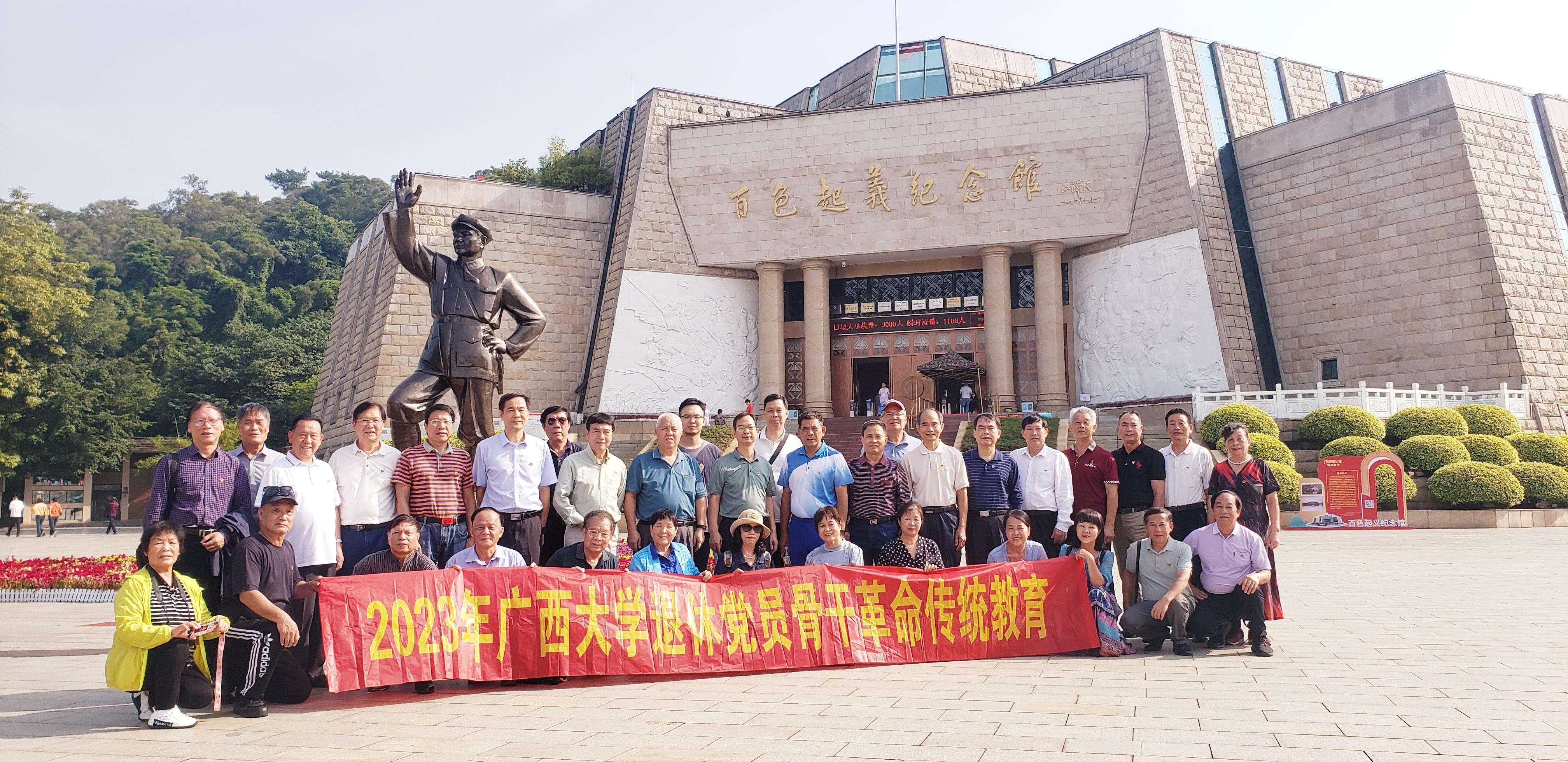 太阳集团2138网址