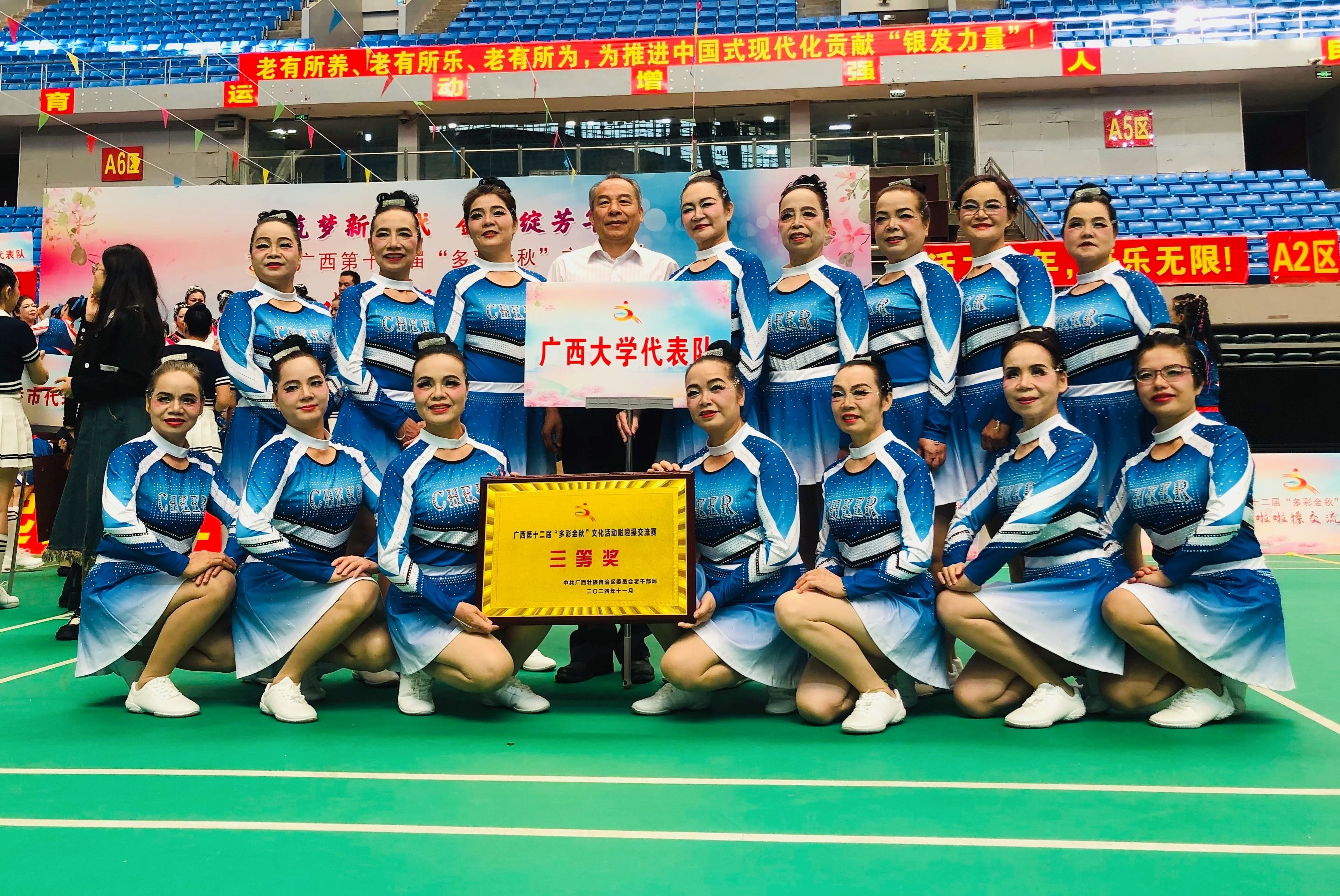 太阳集团2138网址