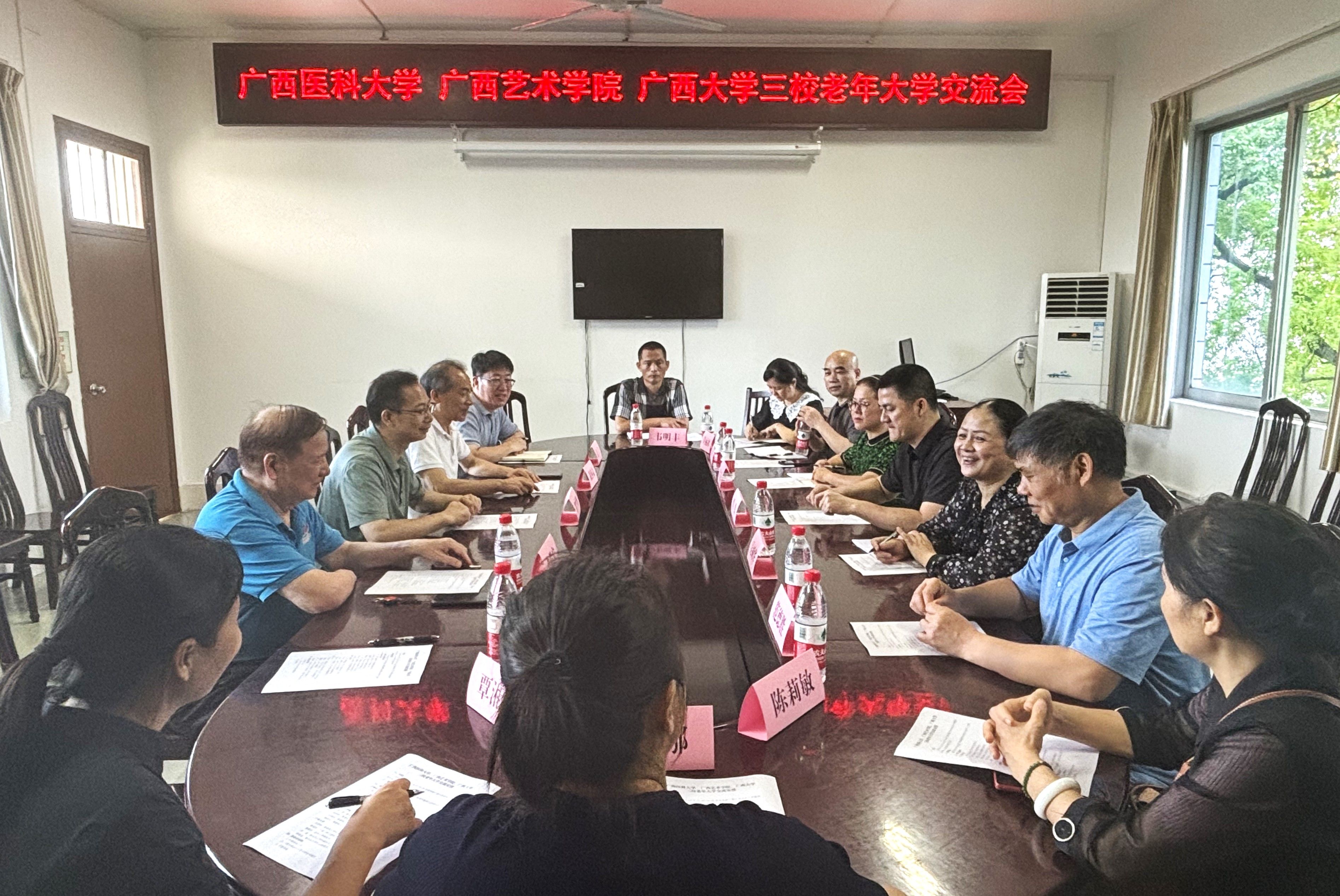 太阳集团2138网址