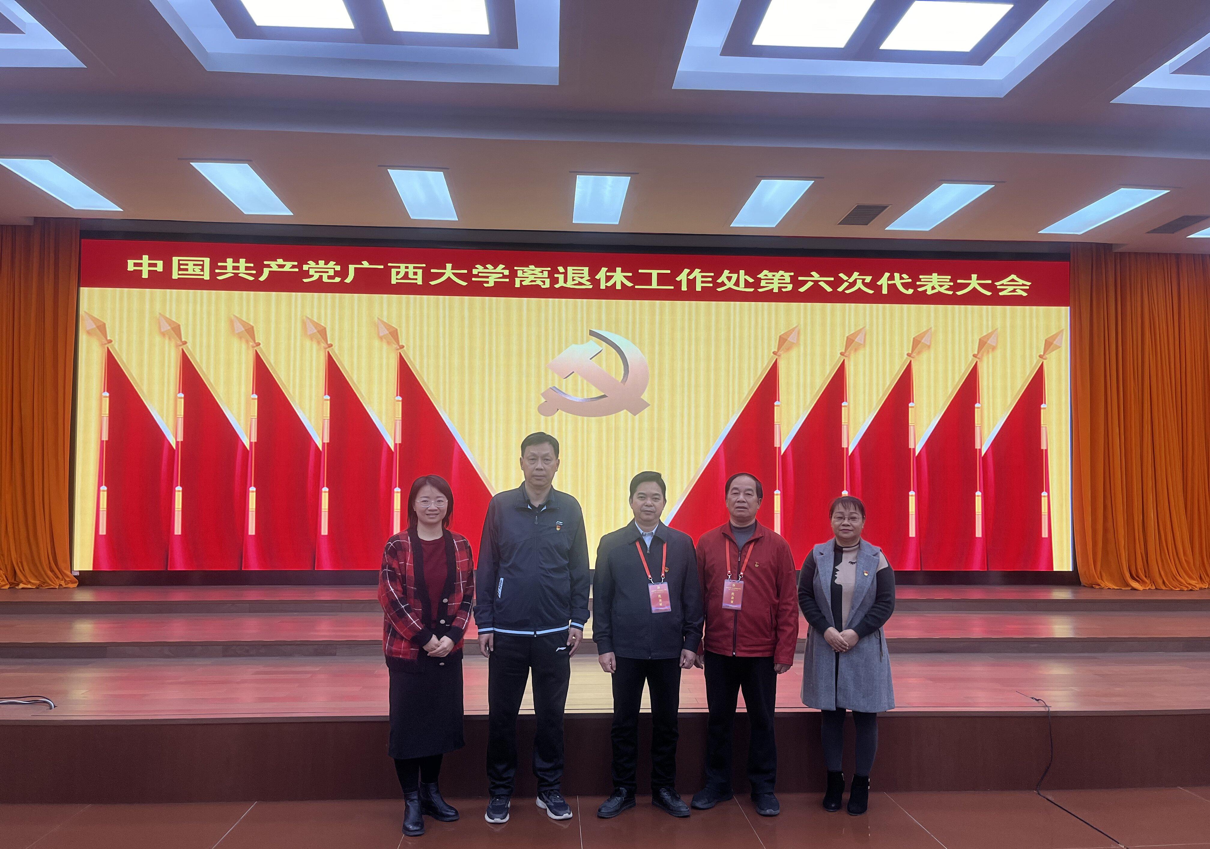 太阳集团2138网址