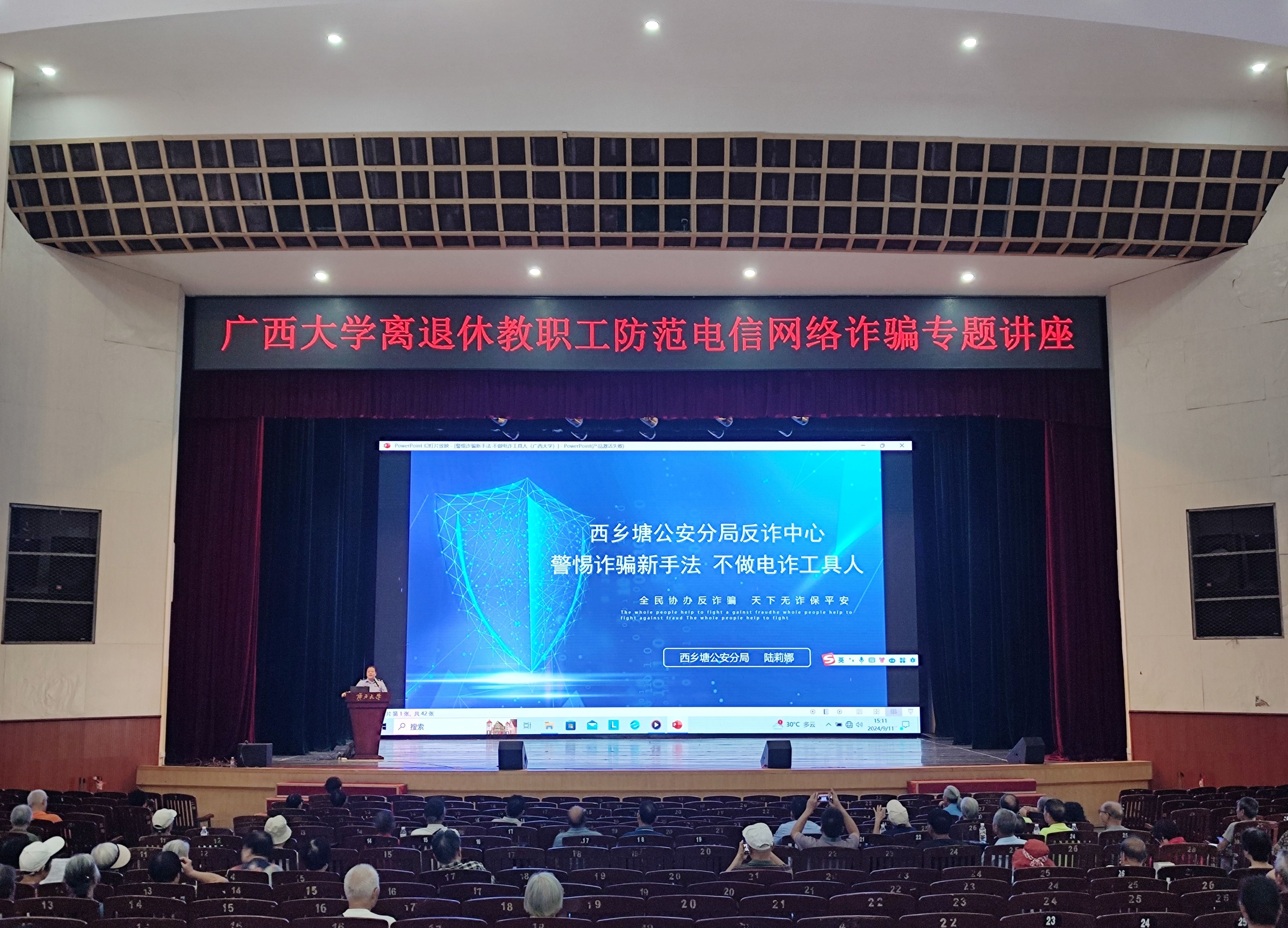 太阳集团2138网址