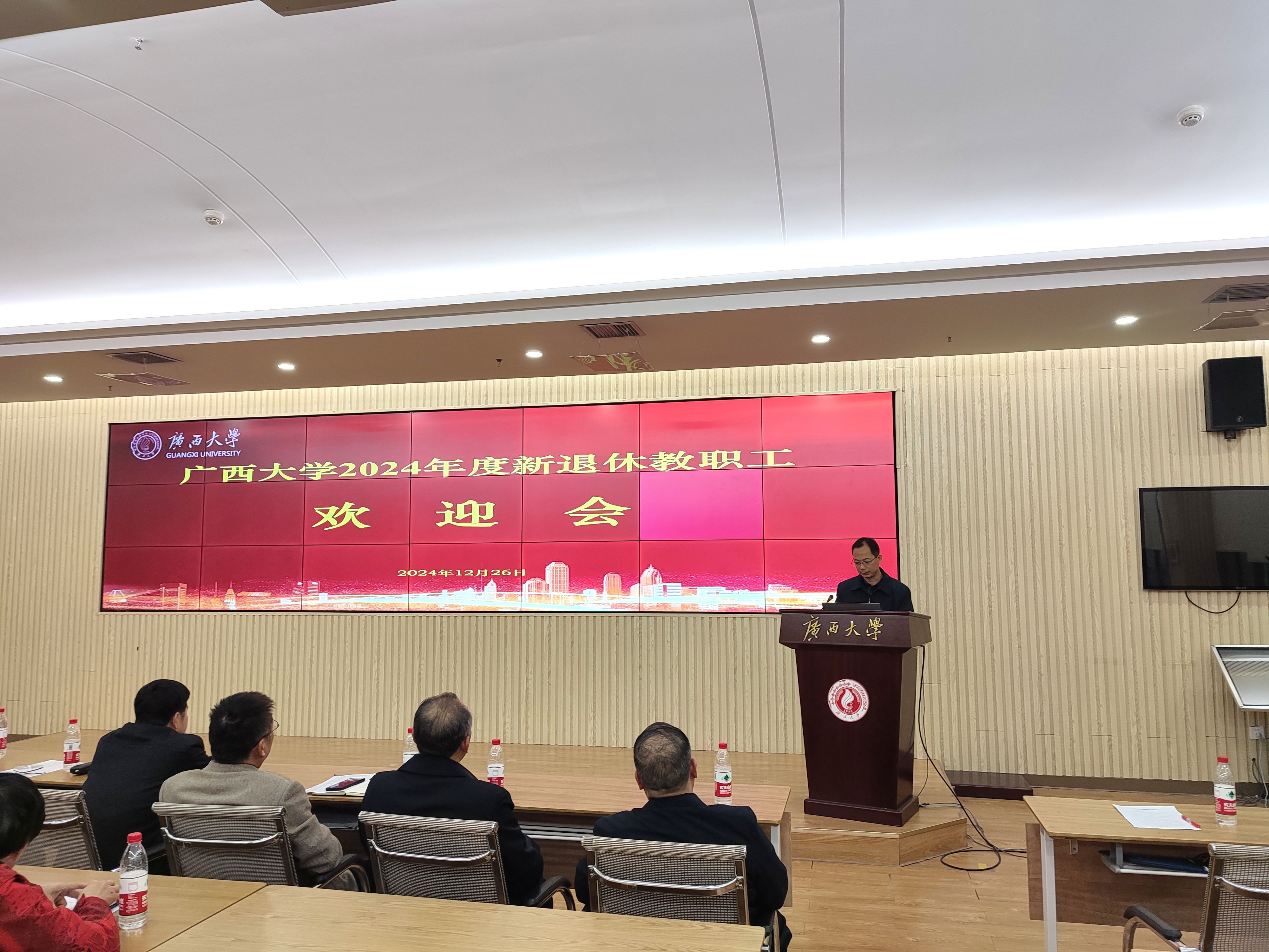 太阳集团2138网址