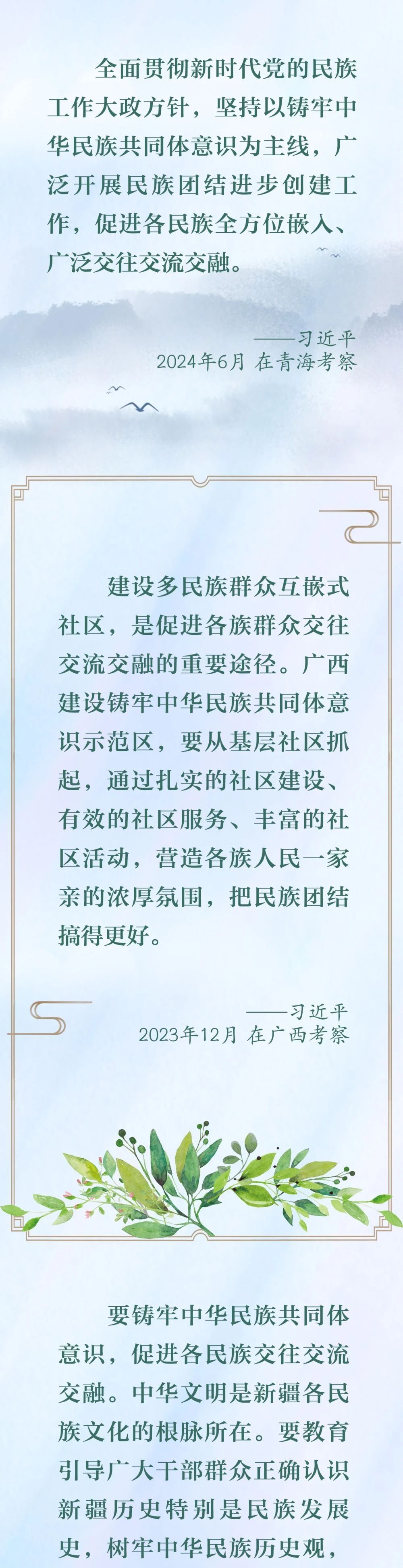 太阳集团2138网址