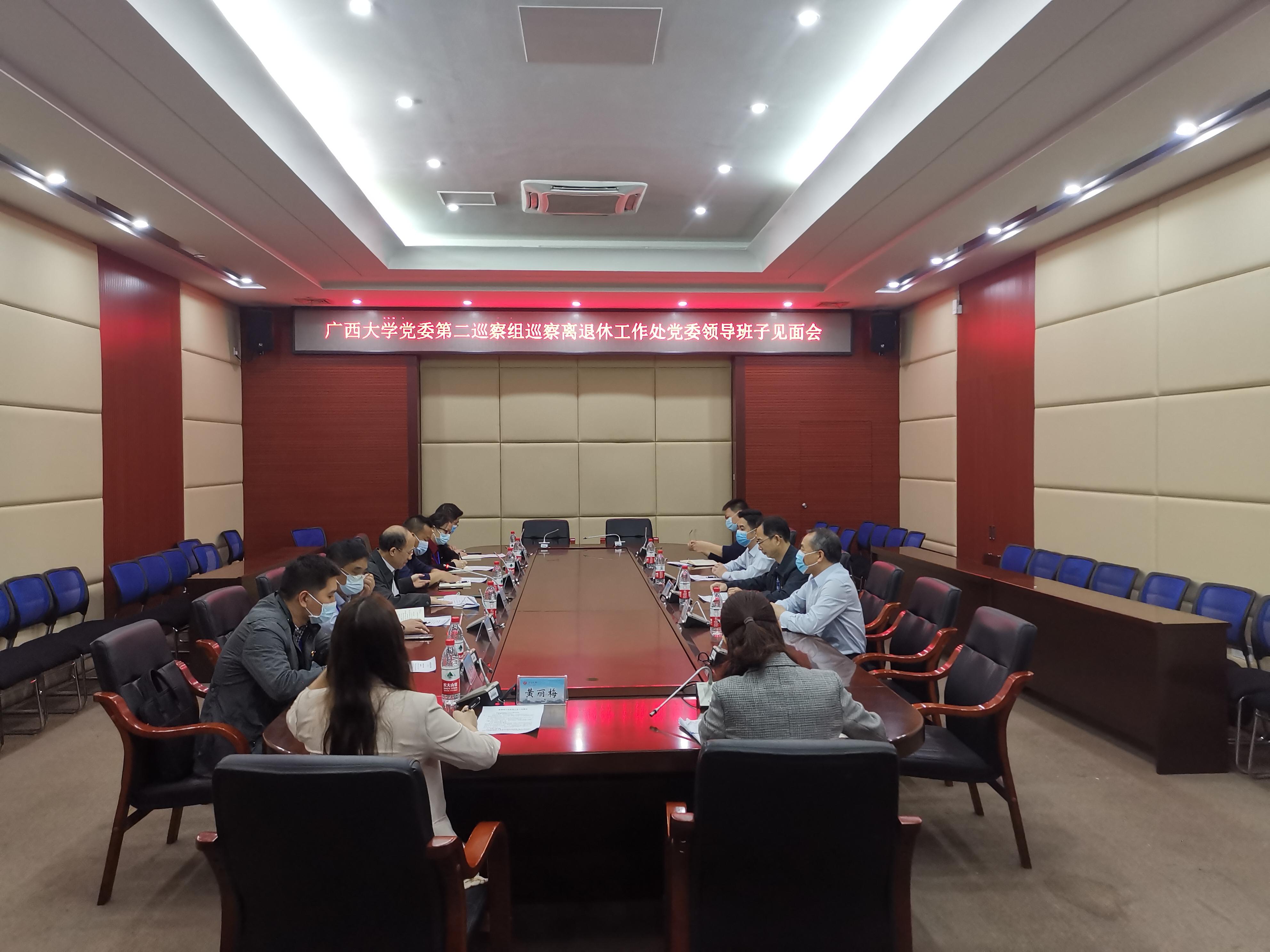 太阳集团2138网址