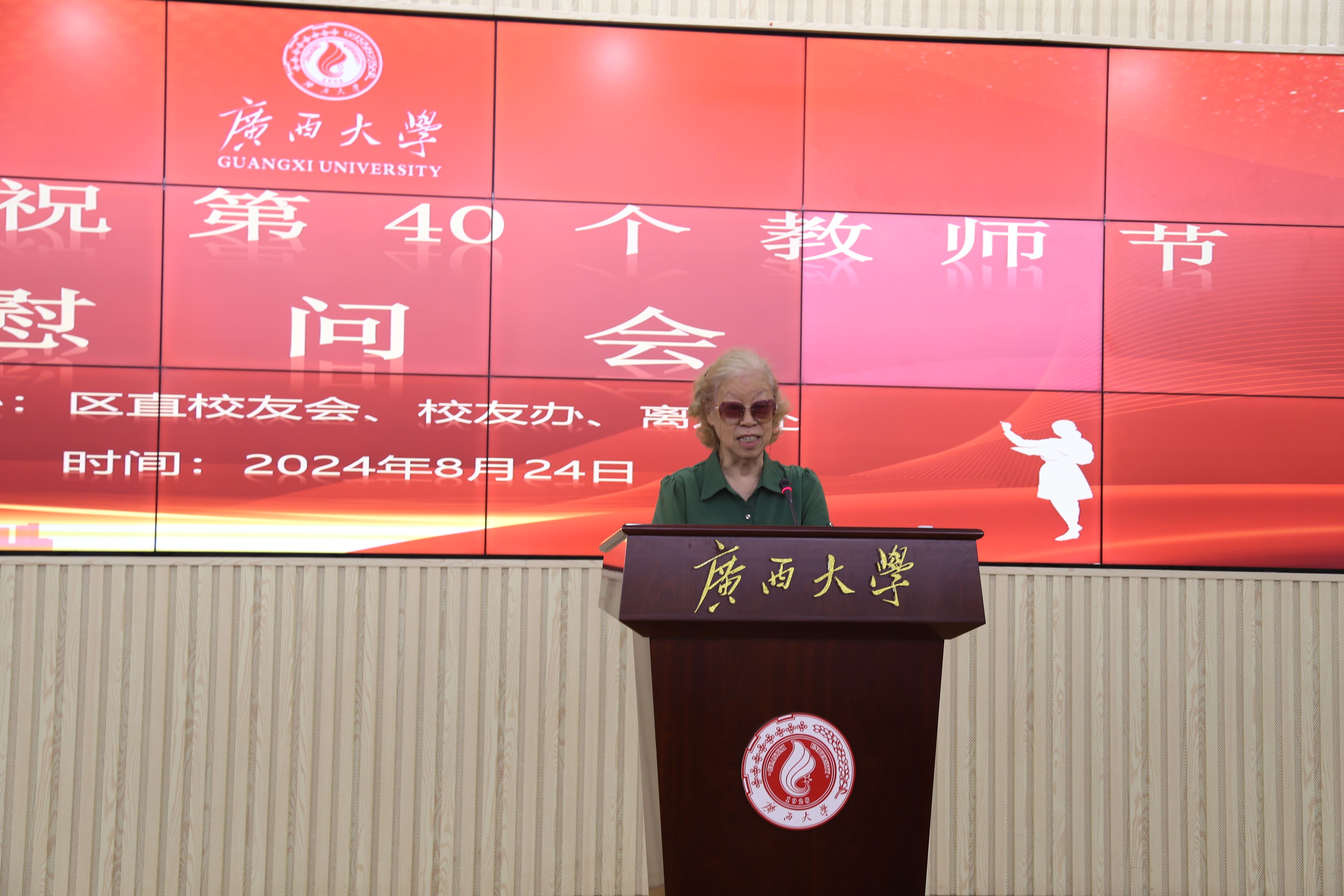 太阳集团2138网址