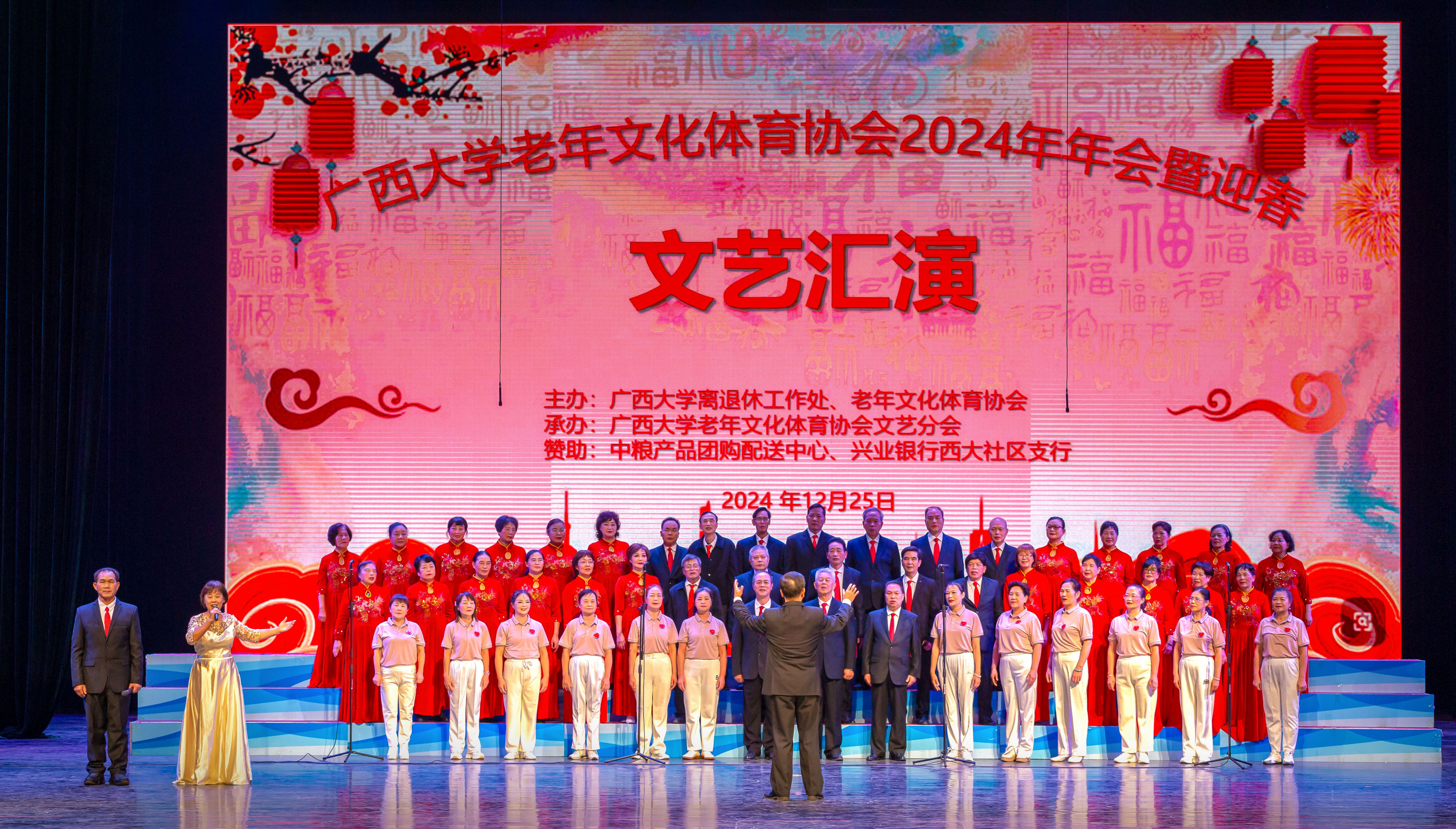 太阳集团2138网址
