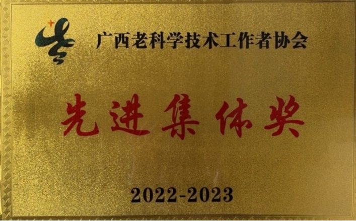 太阳集团2138网址