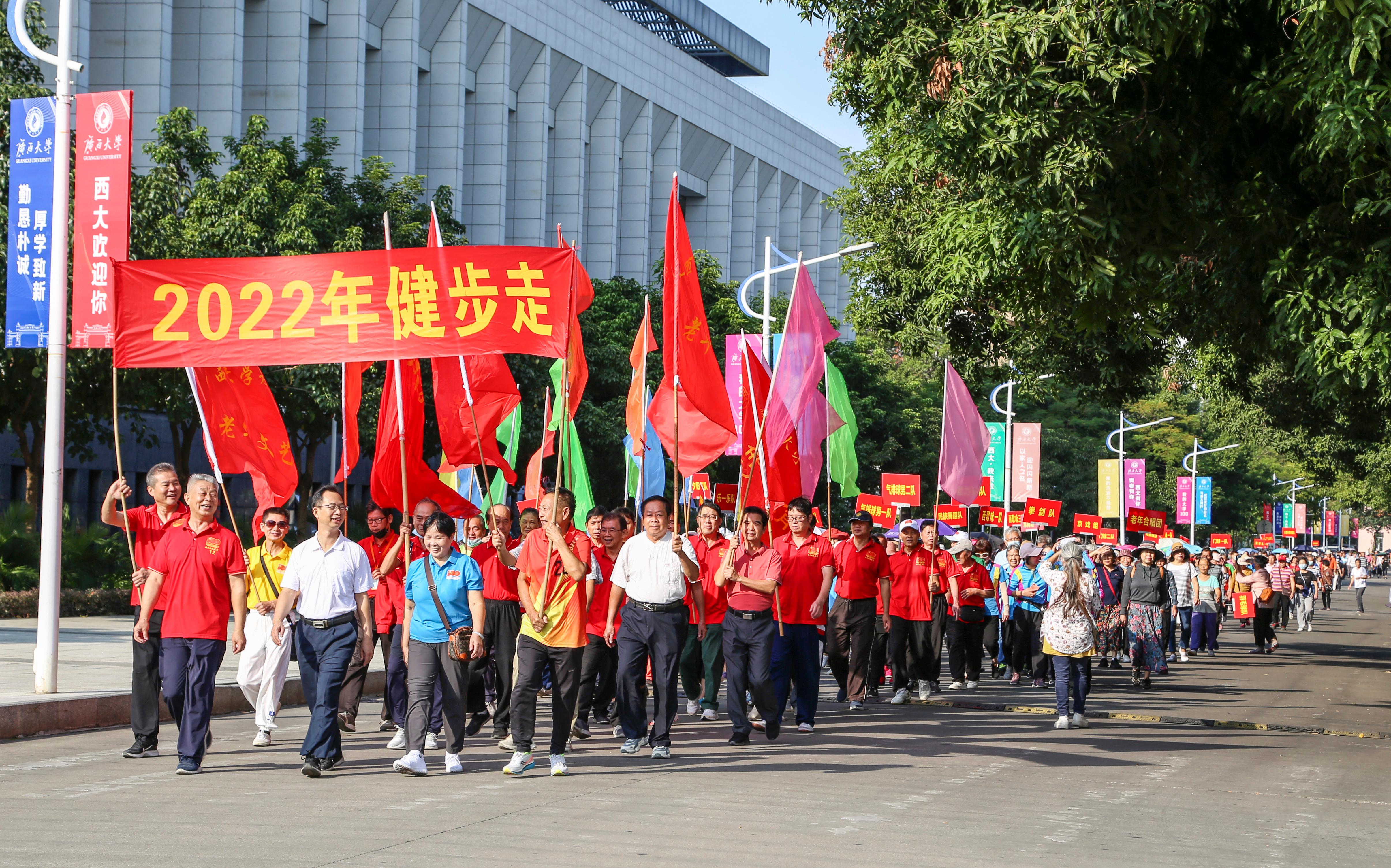 太阳集团2138网址