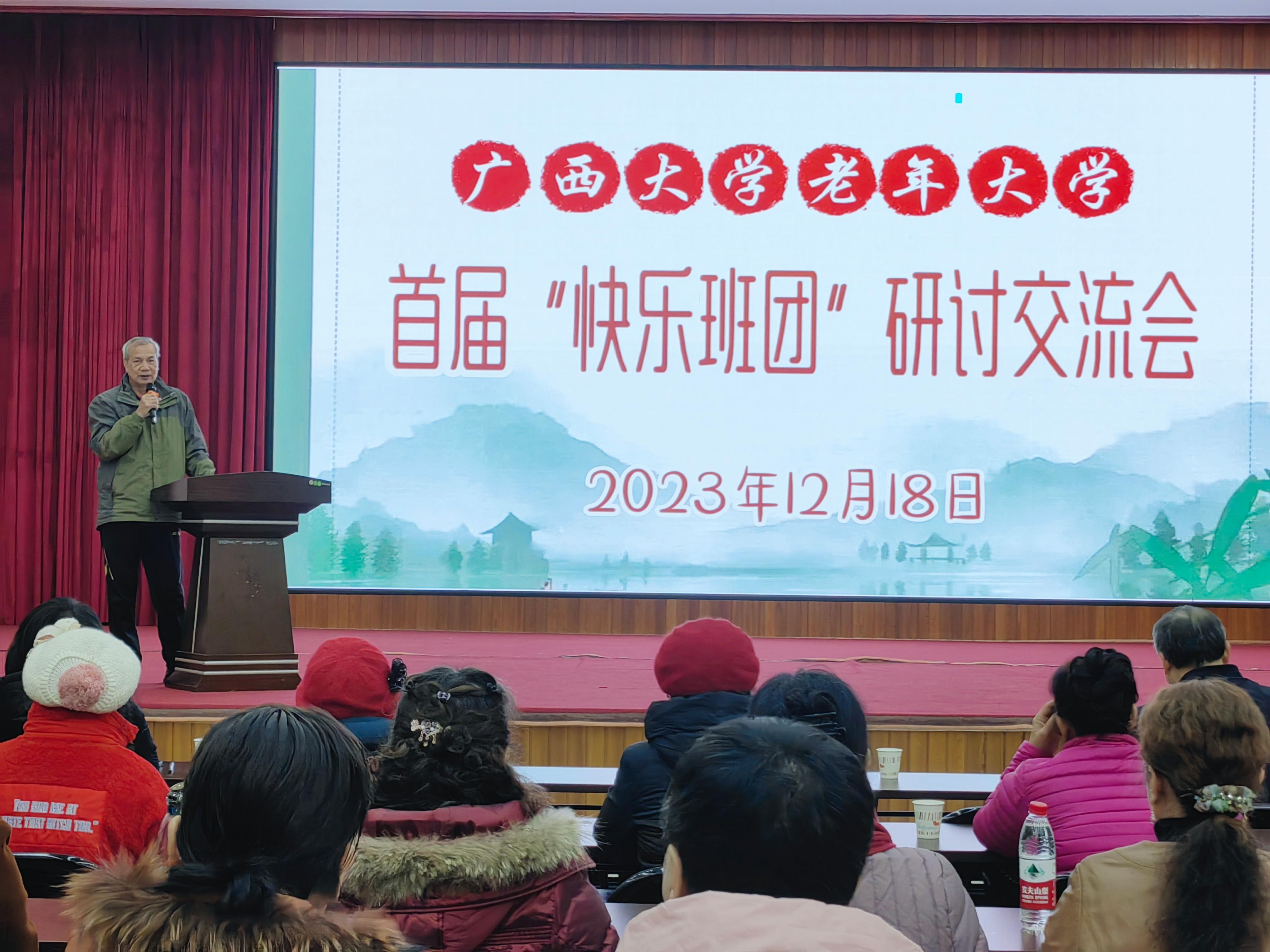 太阳集团2138网址