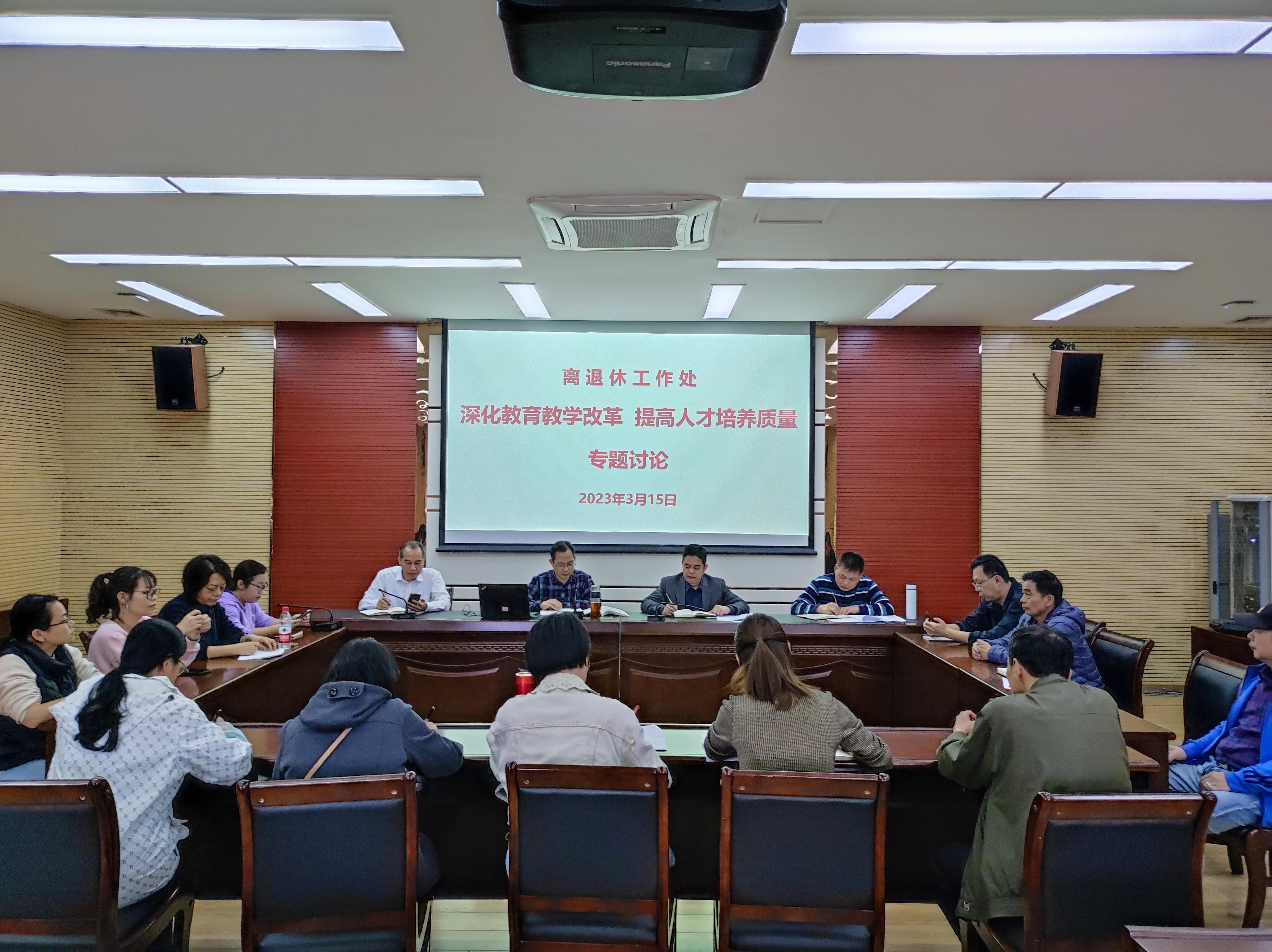 太阳集团2138网址