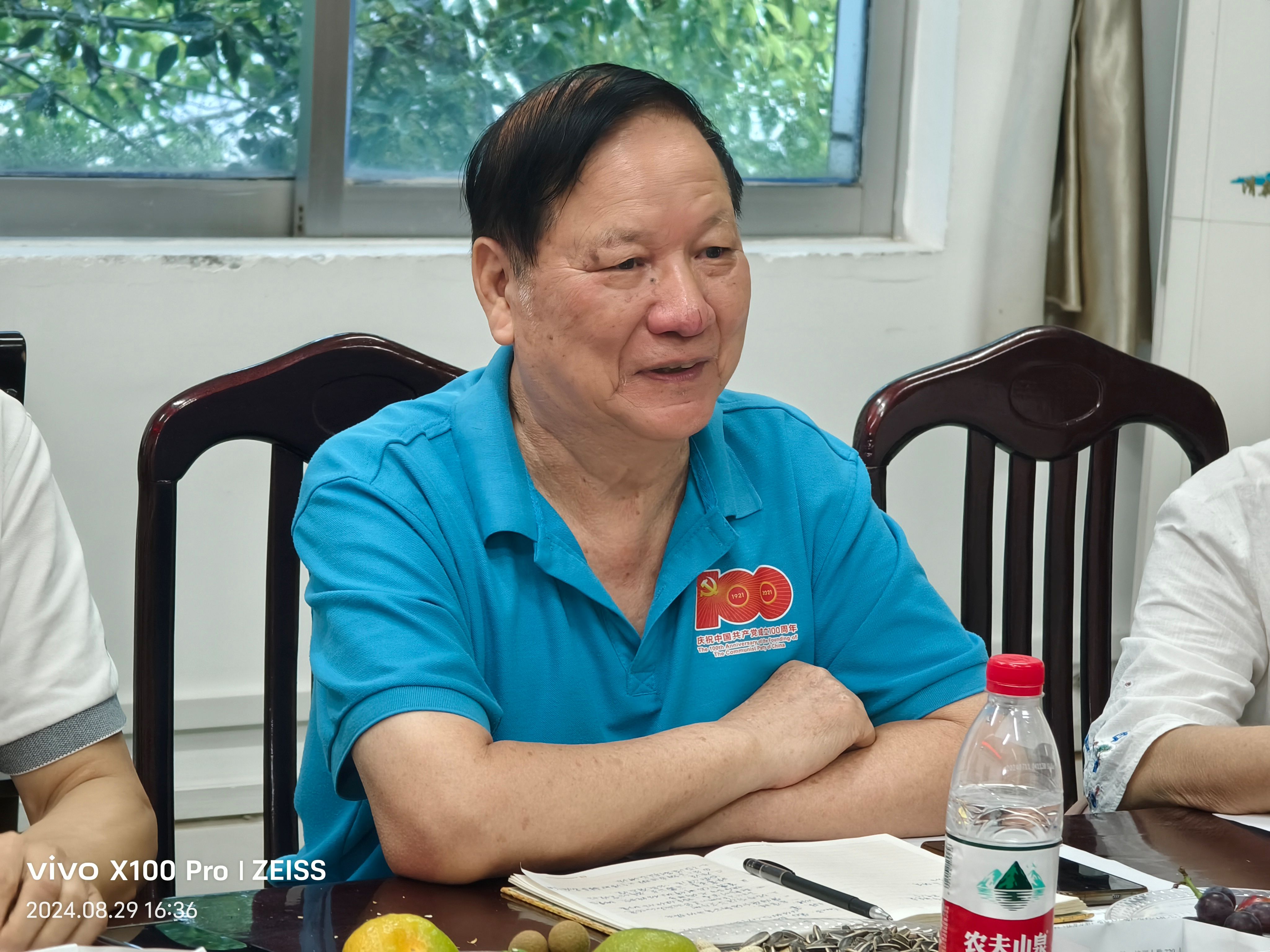 太阳集团2138网址