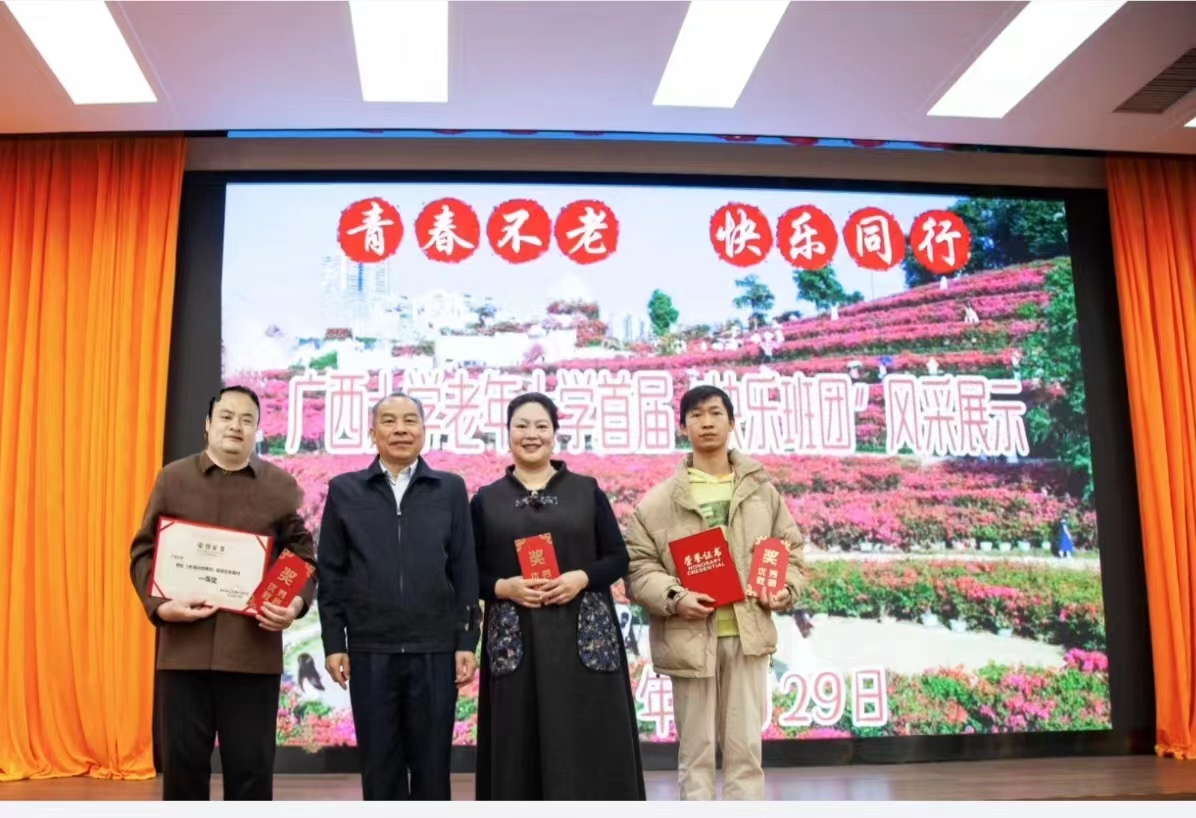 太阳集团2138网址