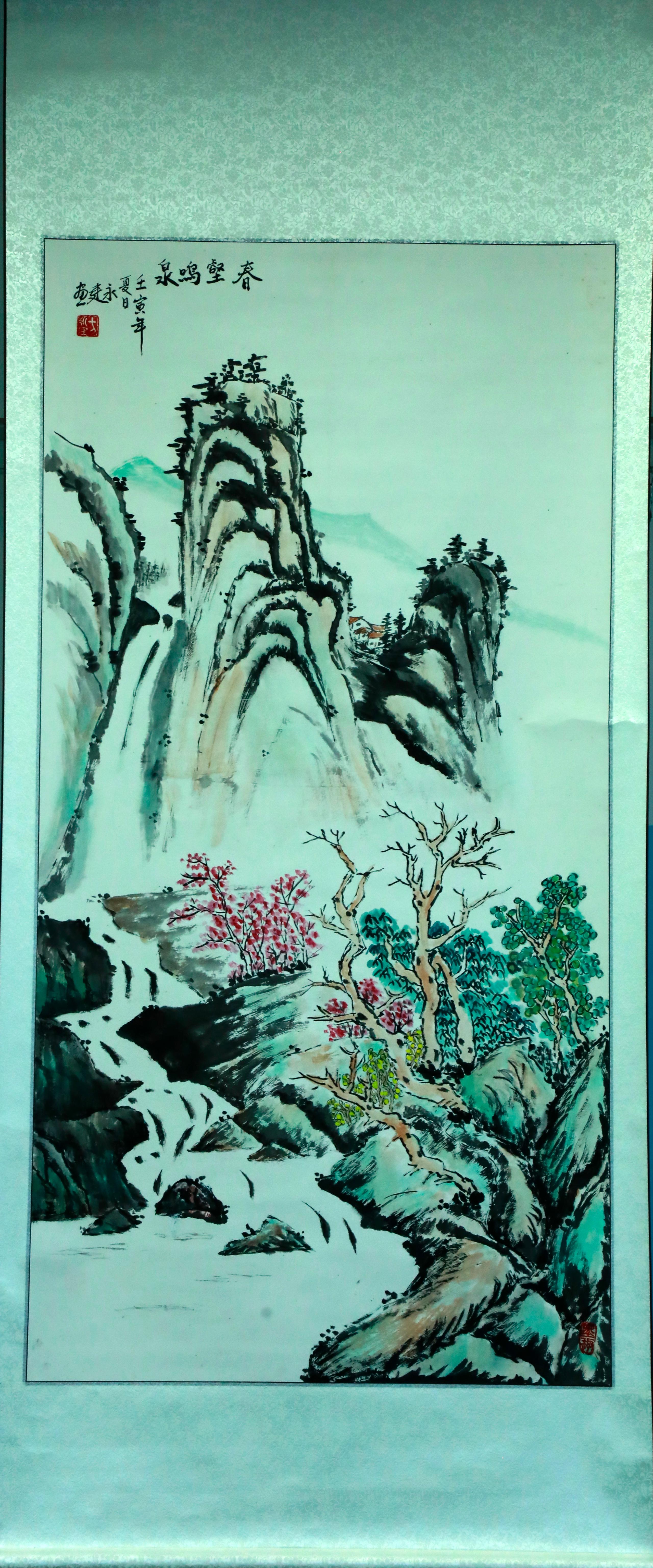 太阳集团2138网址