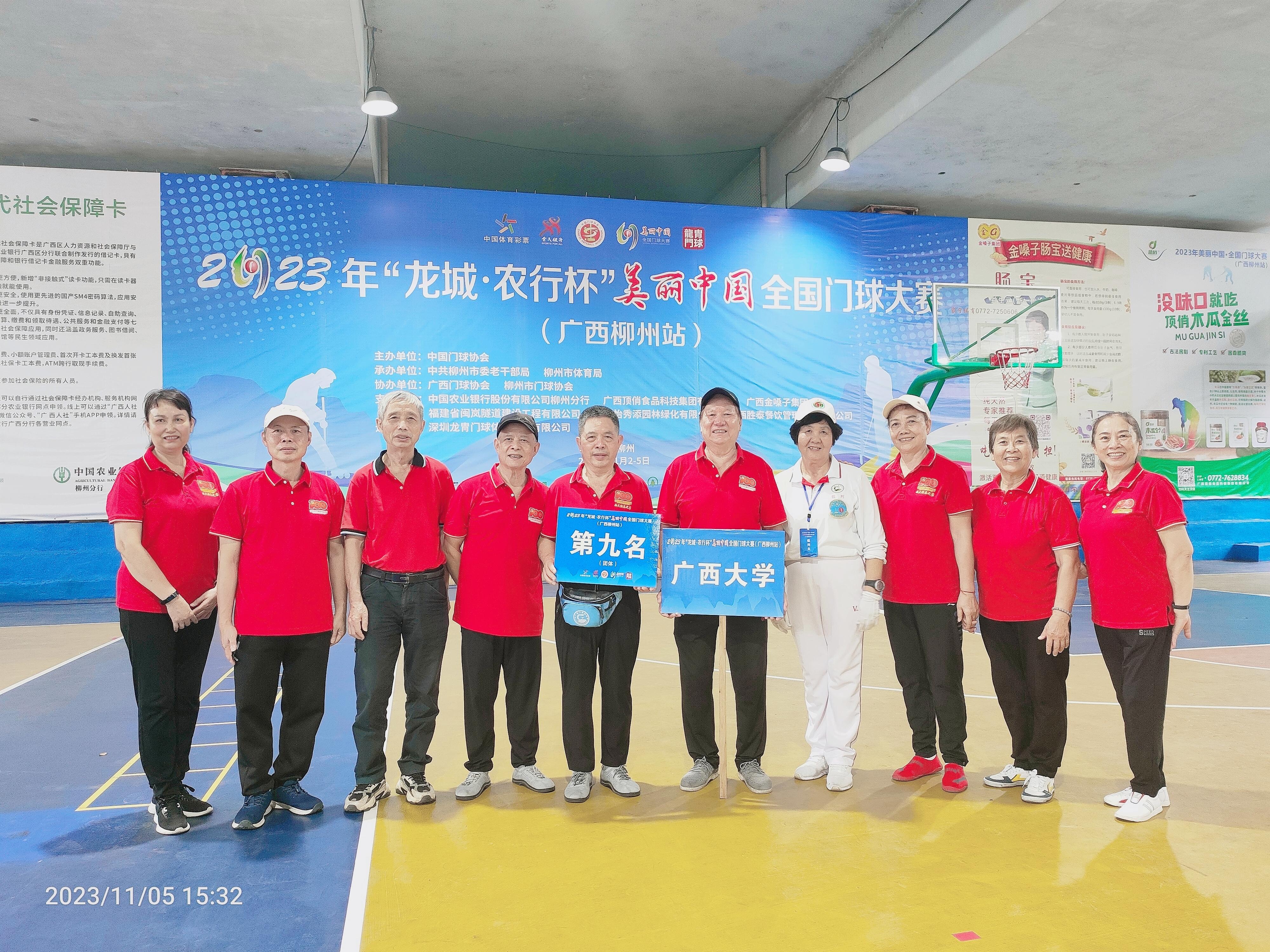 太阳集团2138网址