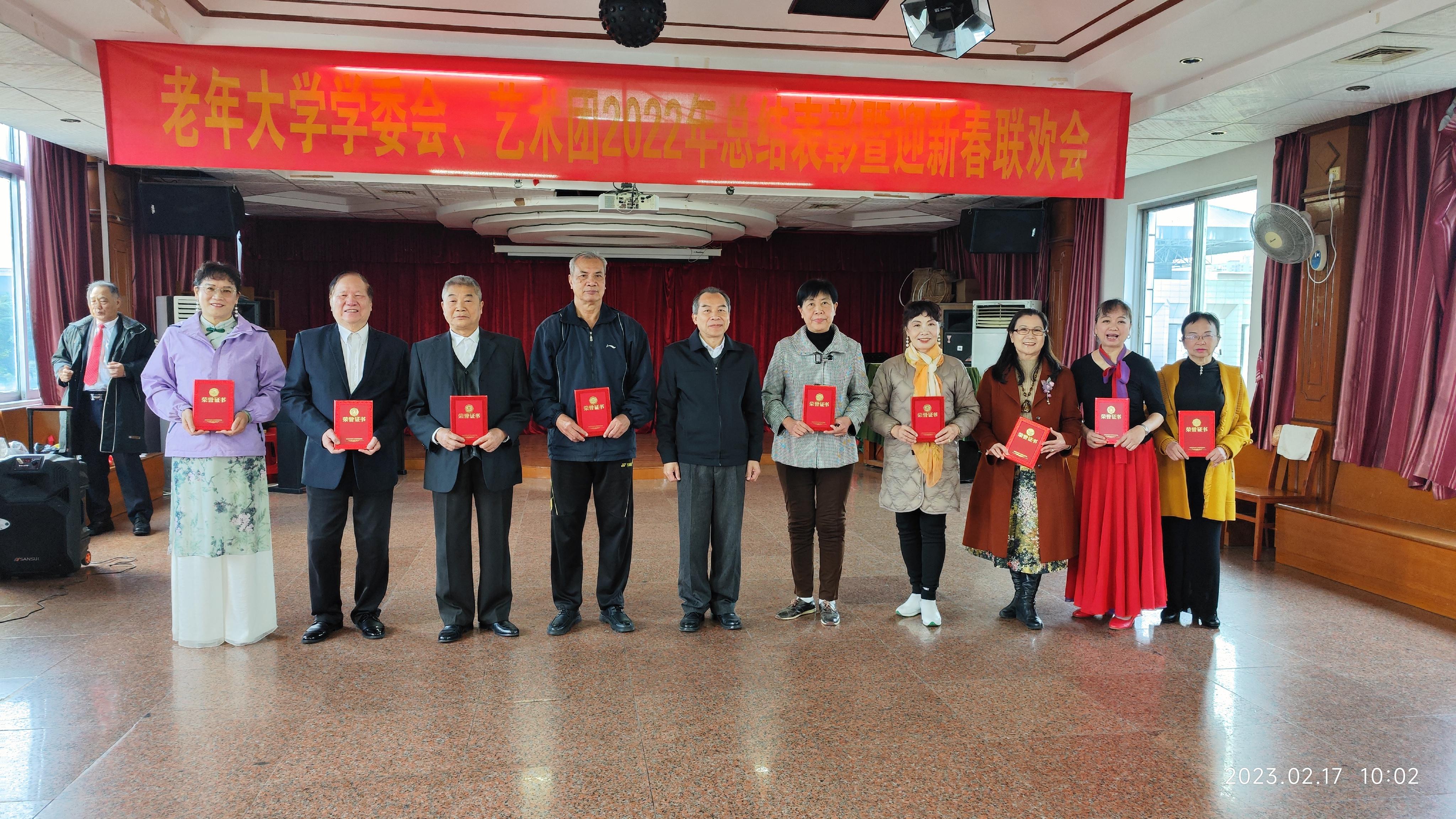 太阳集团2138网址