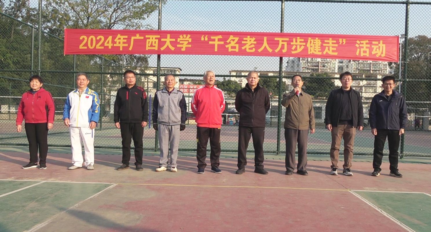 太阳集团2138网址