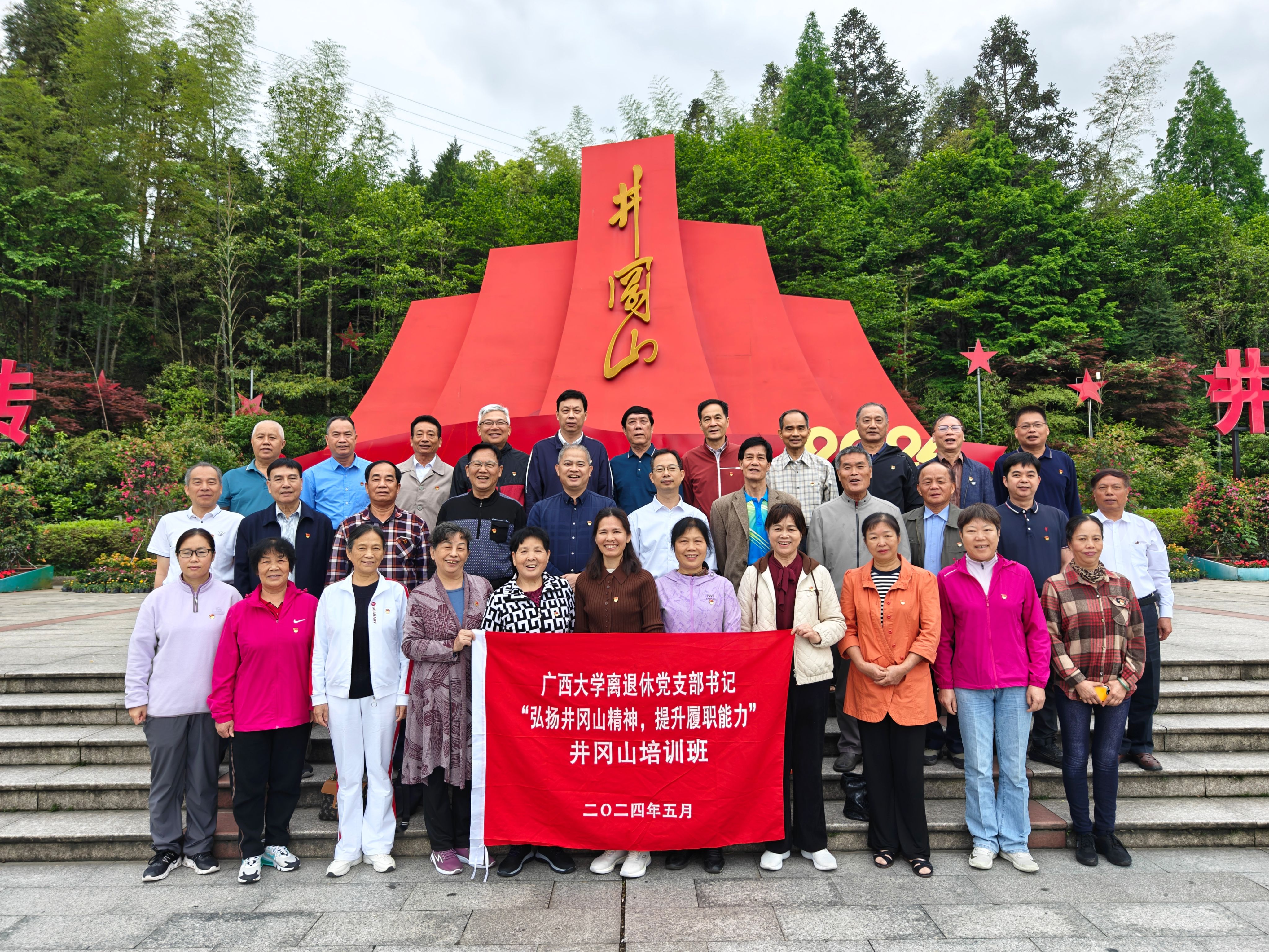 太阳集团2138网址