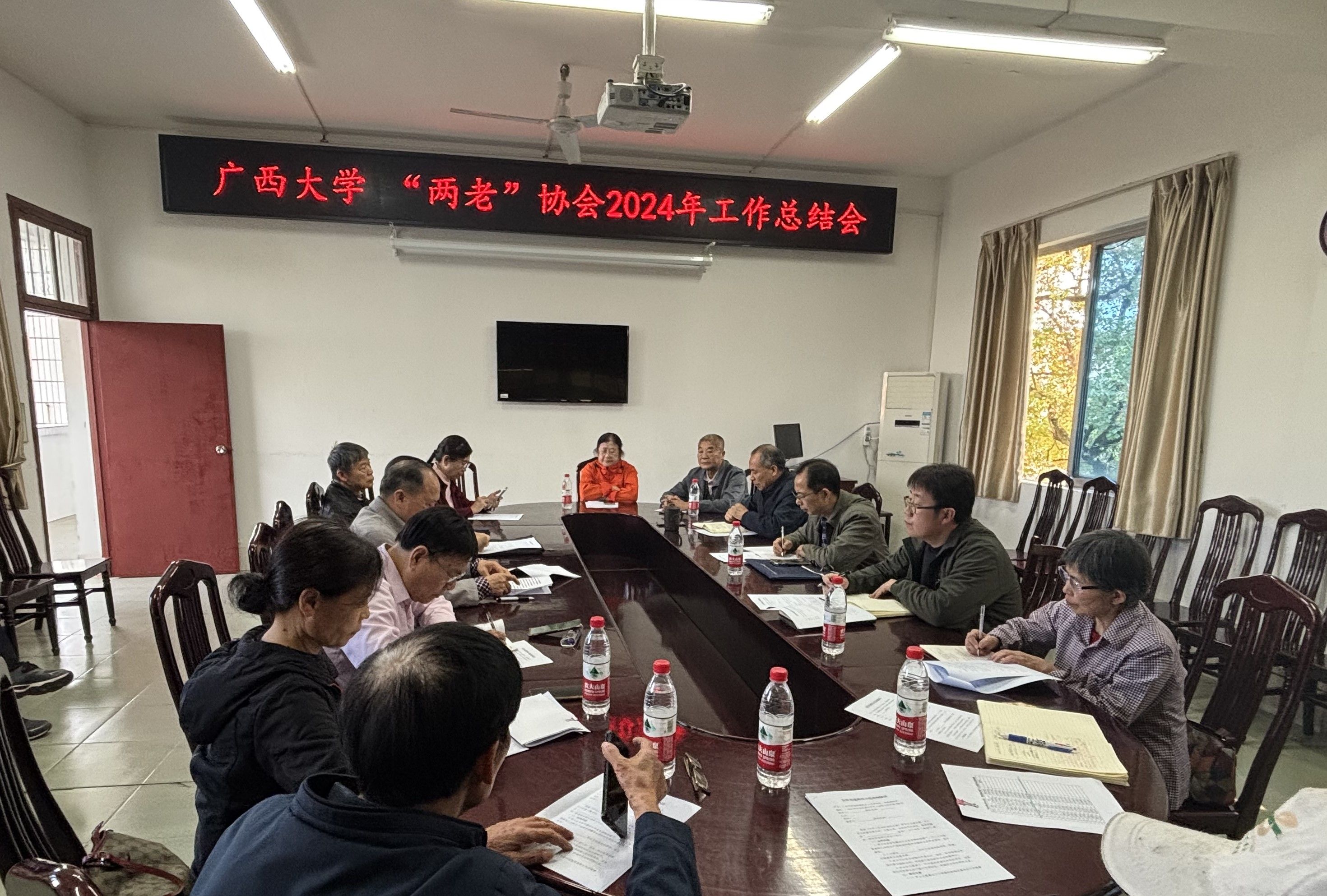 太阳集团2138网址